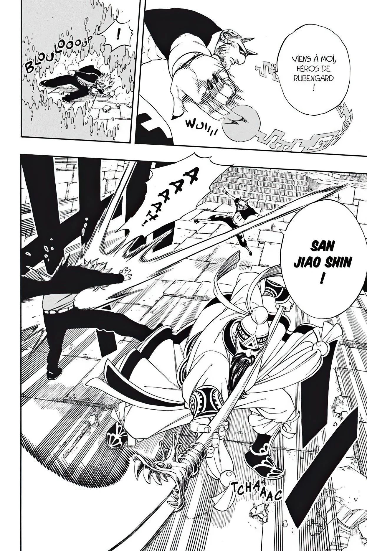 Chapter Image 704
