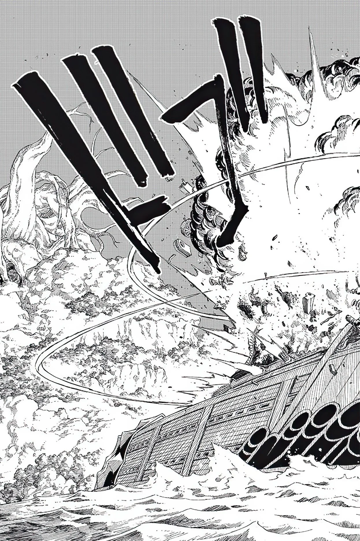 Chapter Image 297