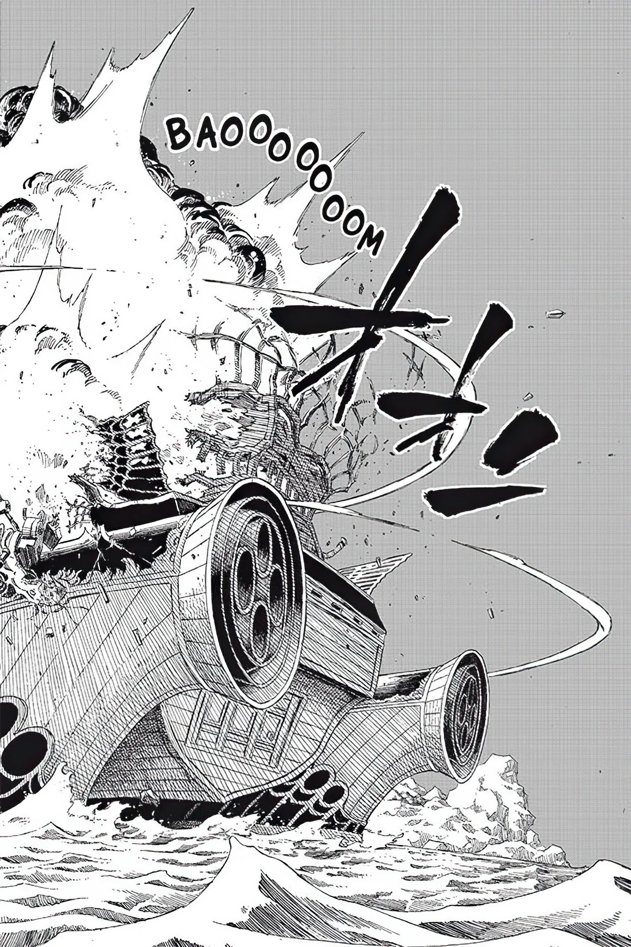 Chapter Image 260