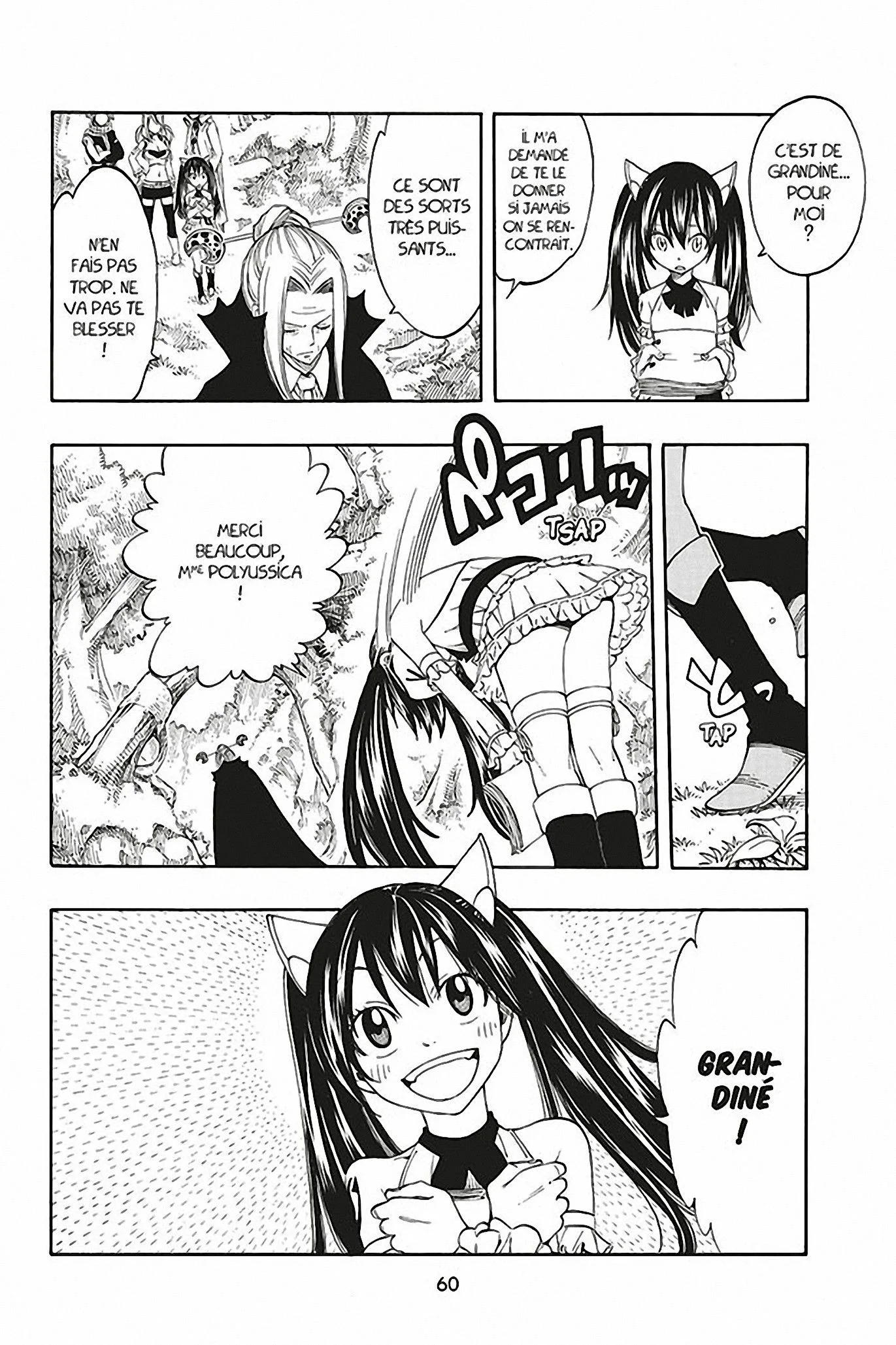Chapter Image 260