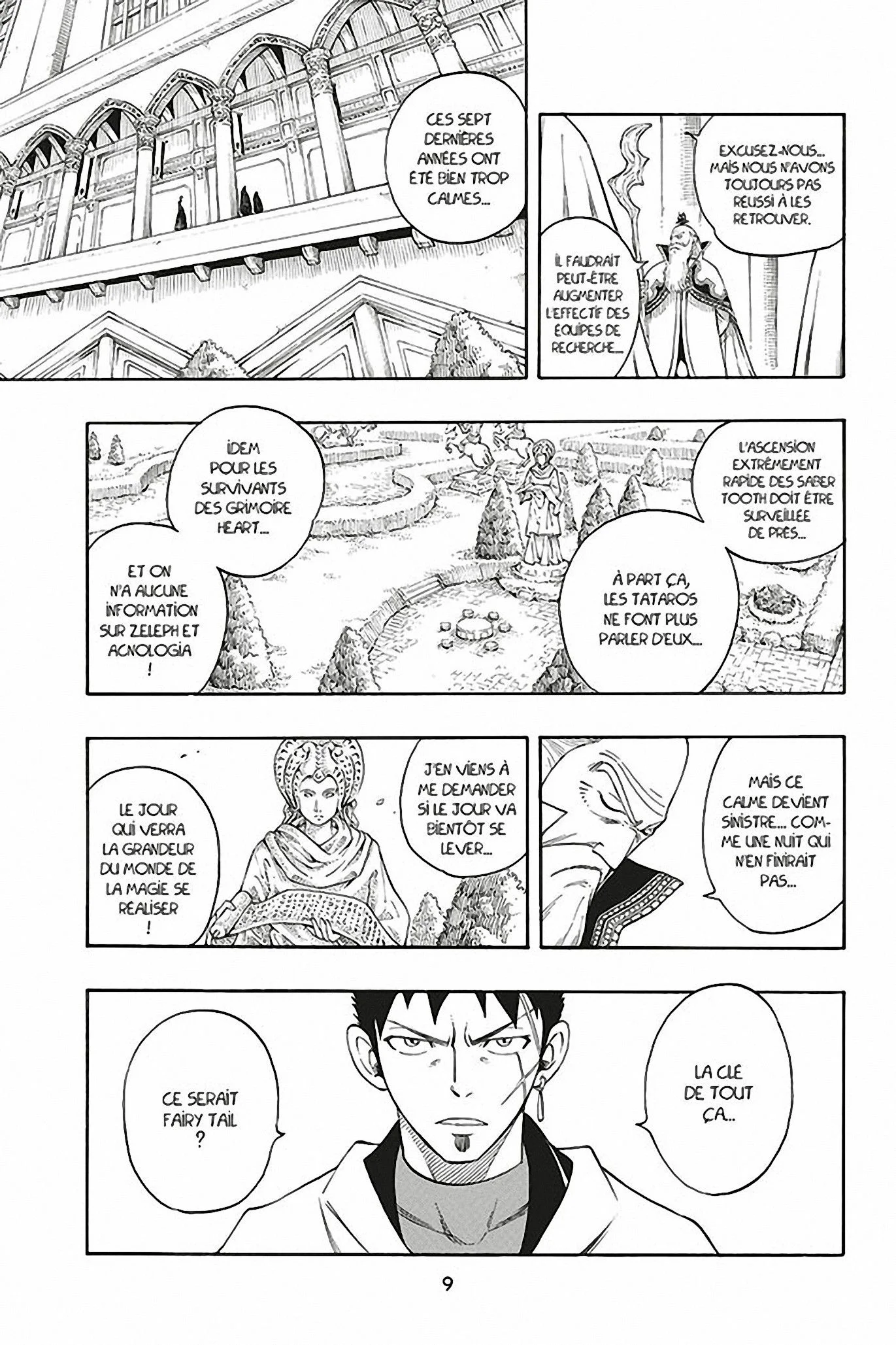 Chapter Image 371