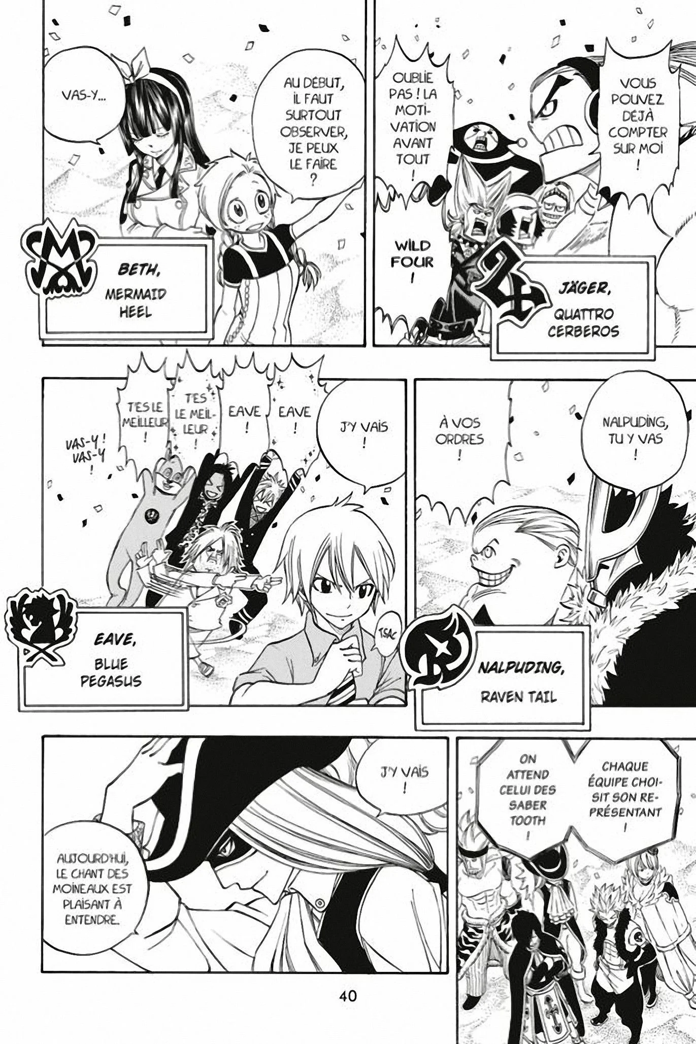 Chapter Image 519