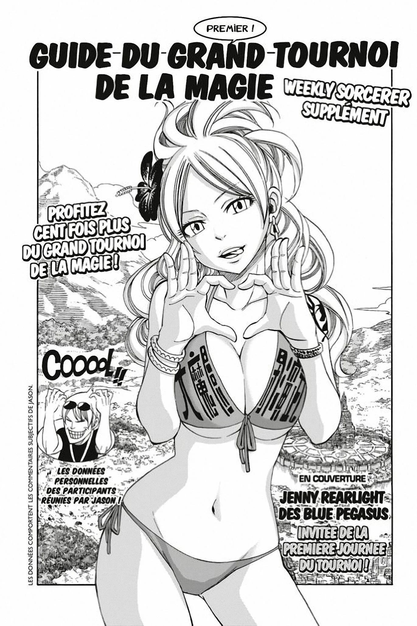 Chapter Image 593