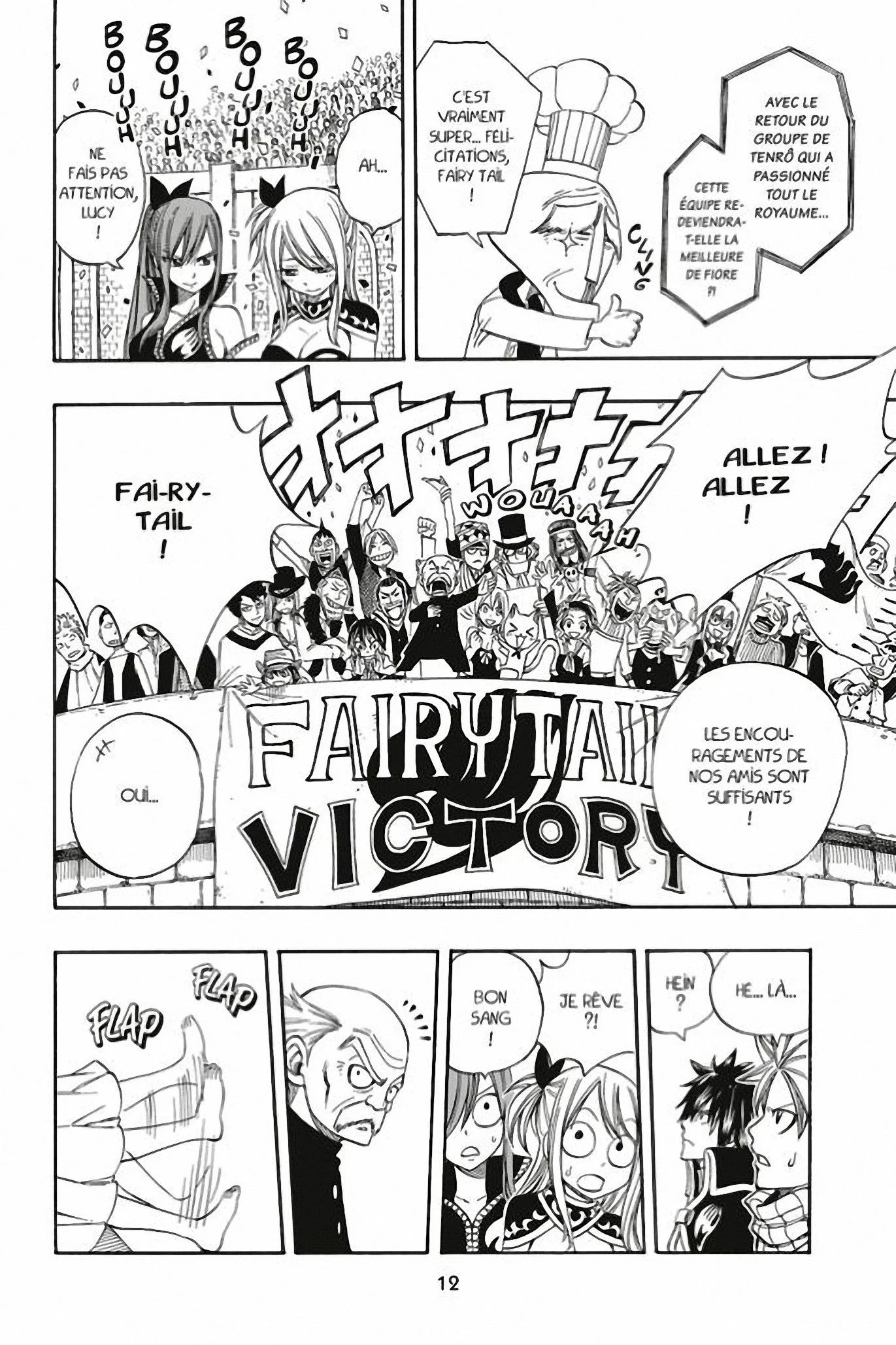 Chapter Image 482