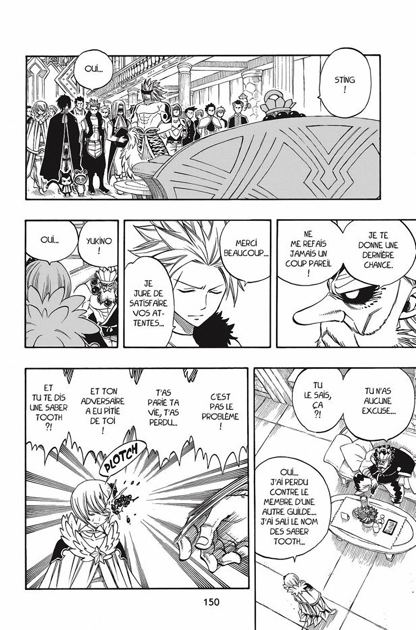 Chapter Image 593