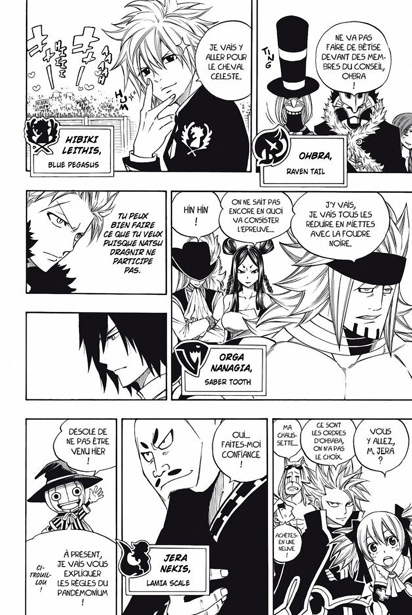 Chapter Image 75