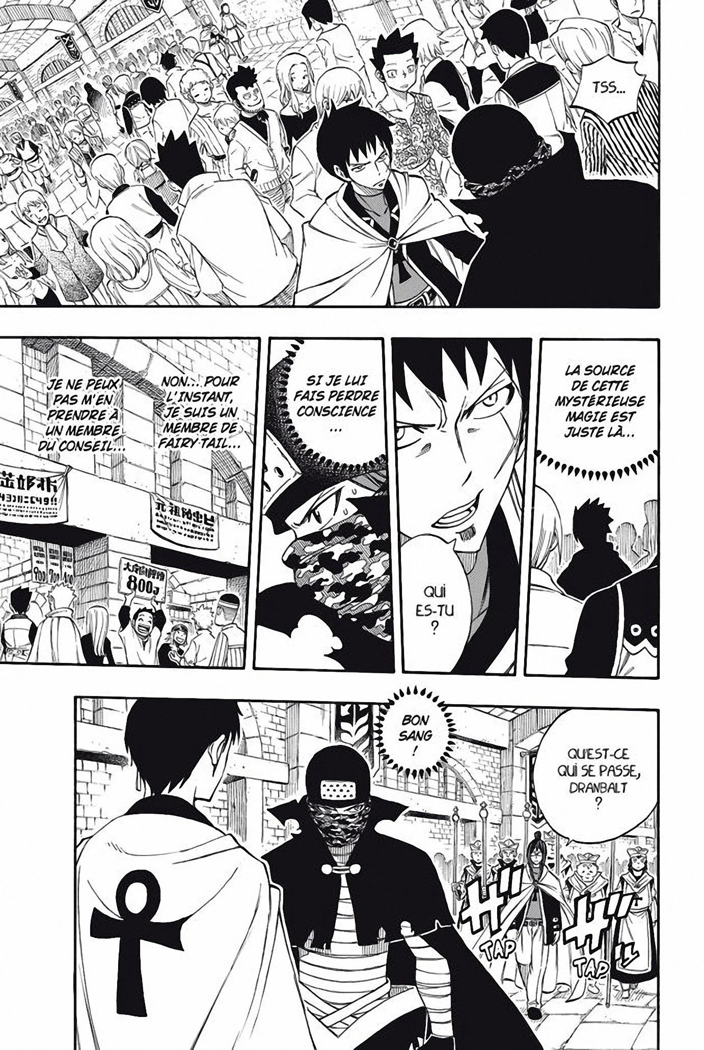 Chapter Image 260
