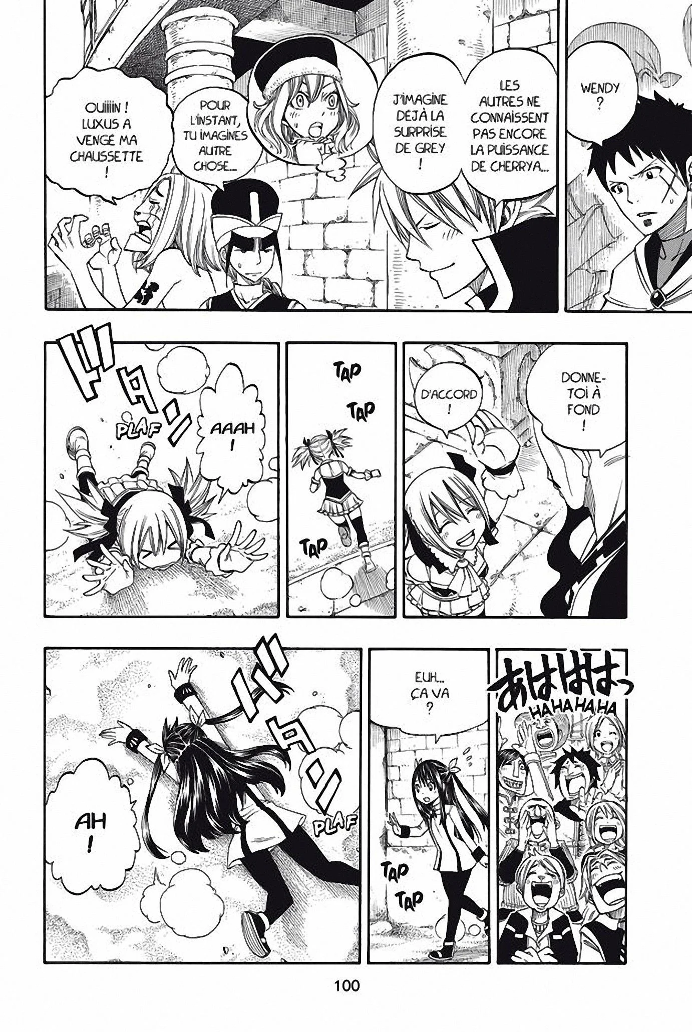 Chapter Image 741