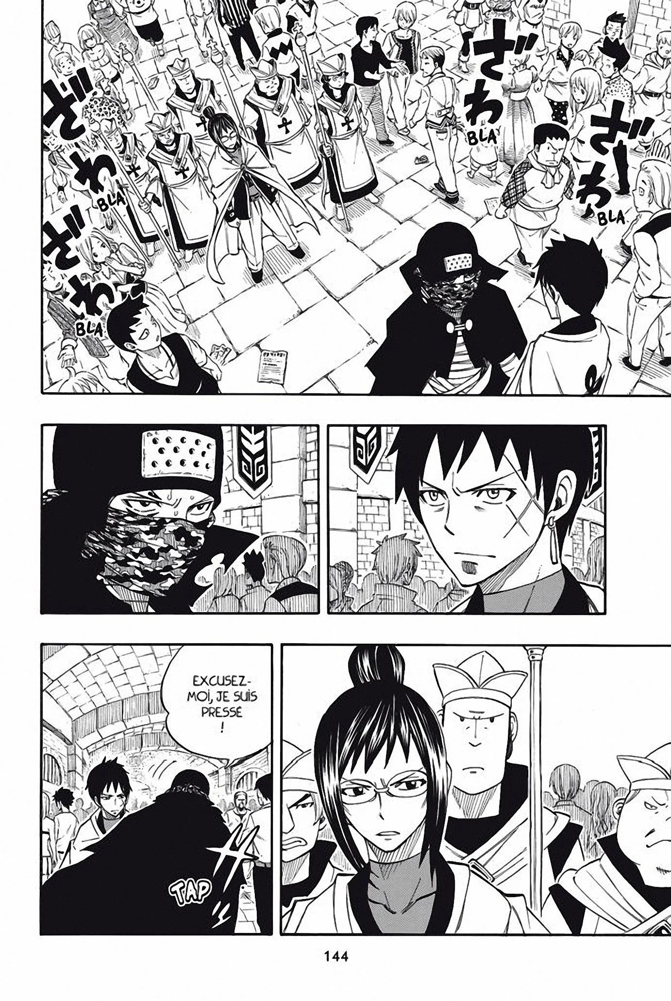 Chapter Image 371