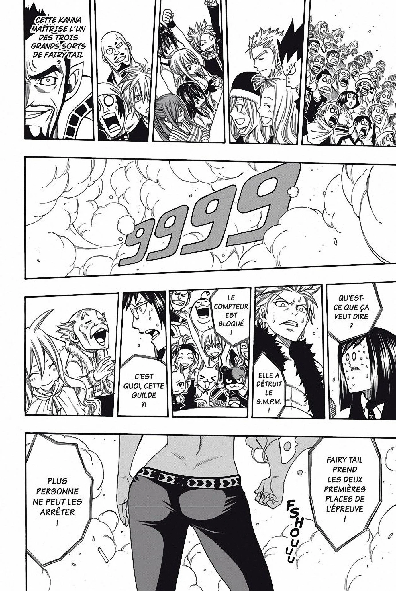 Chapter Image 260