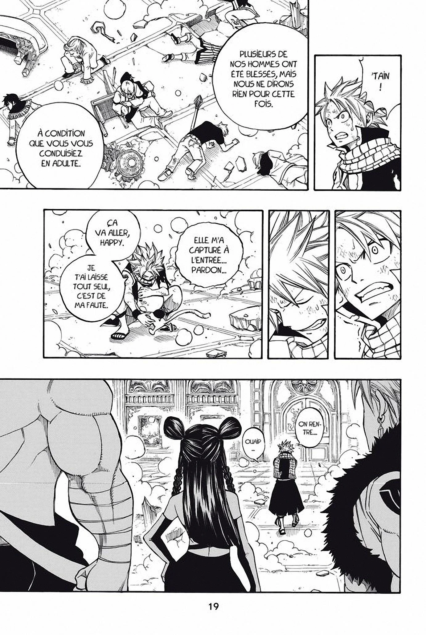 Chapter Image 741