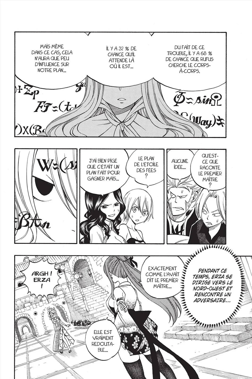 Chapter Image 186