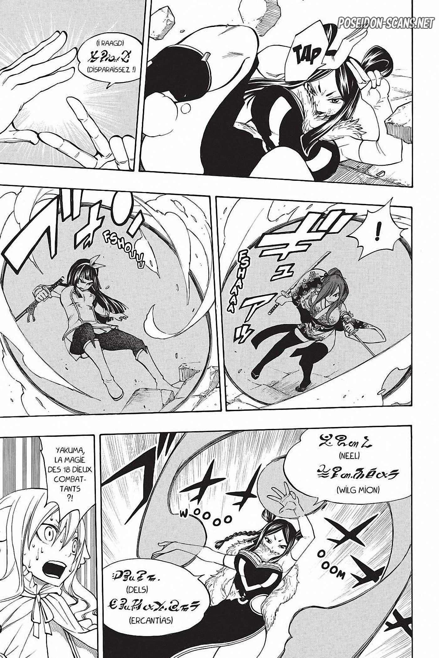 Chapter Image 889