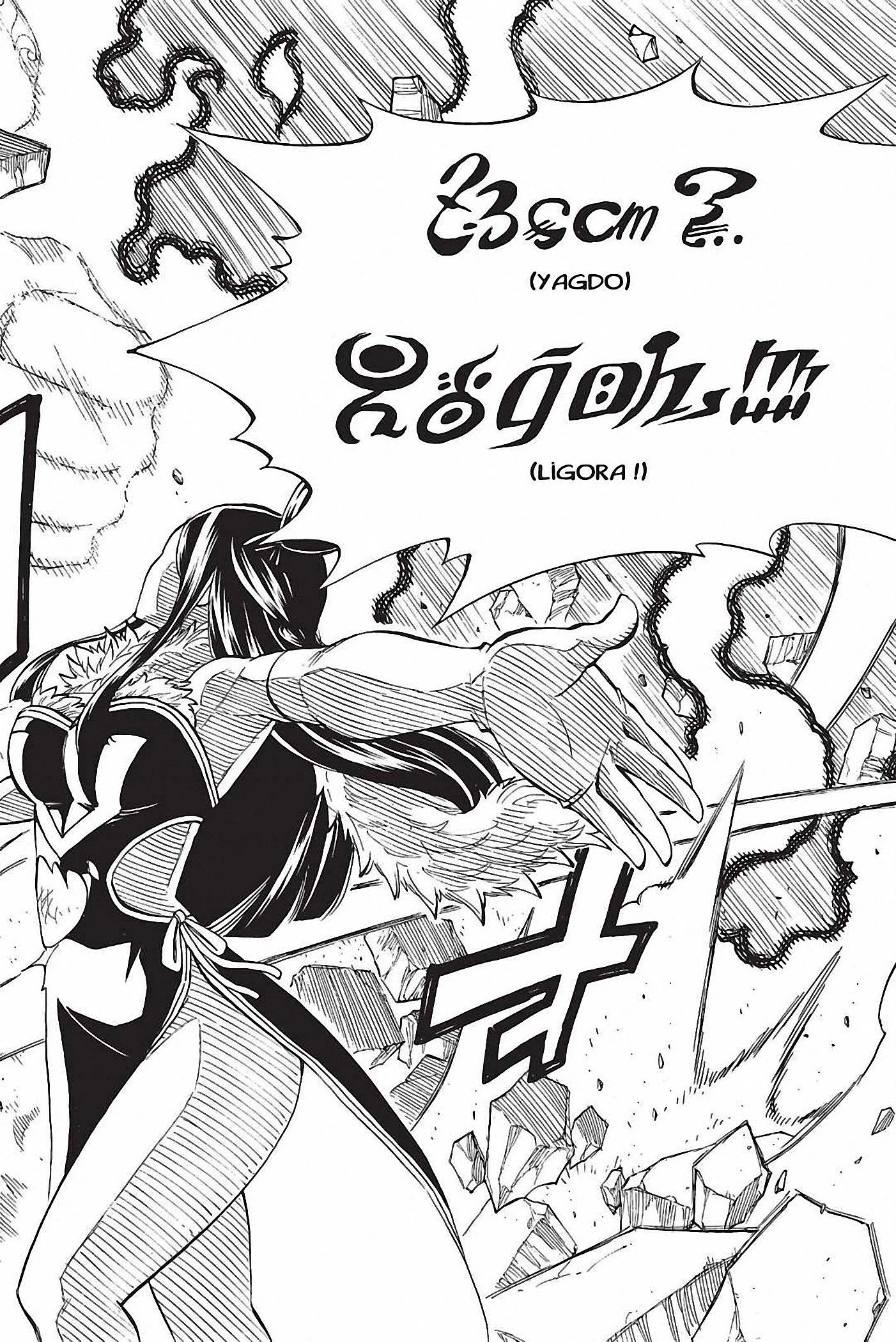 Chapter Image 926