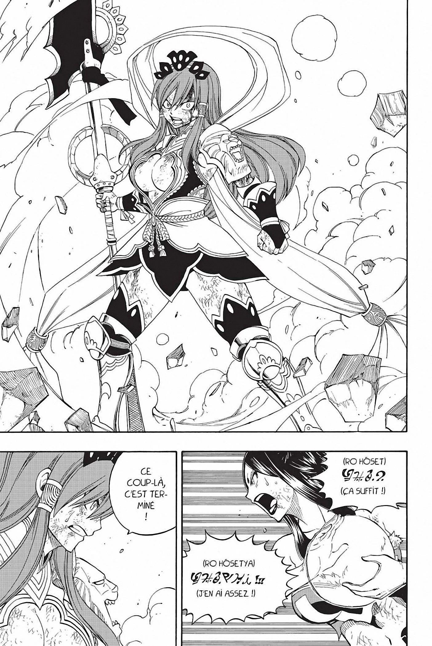 Chapter Image 630