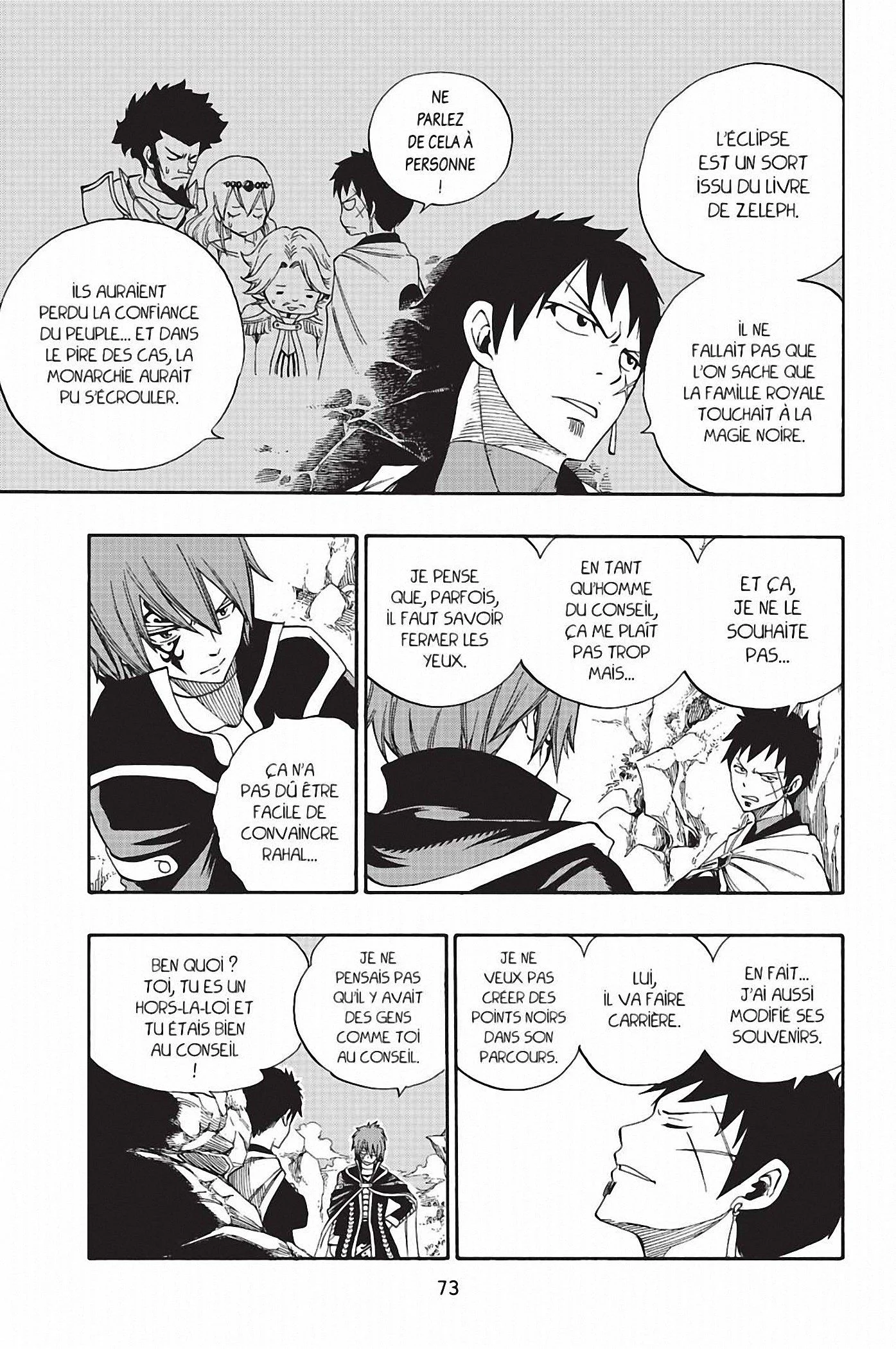Chapter Image 741