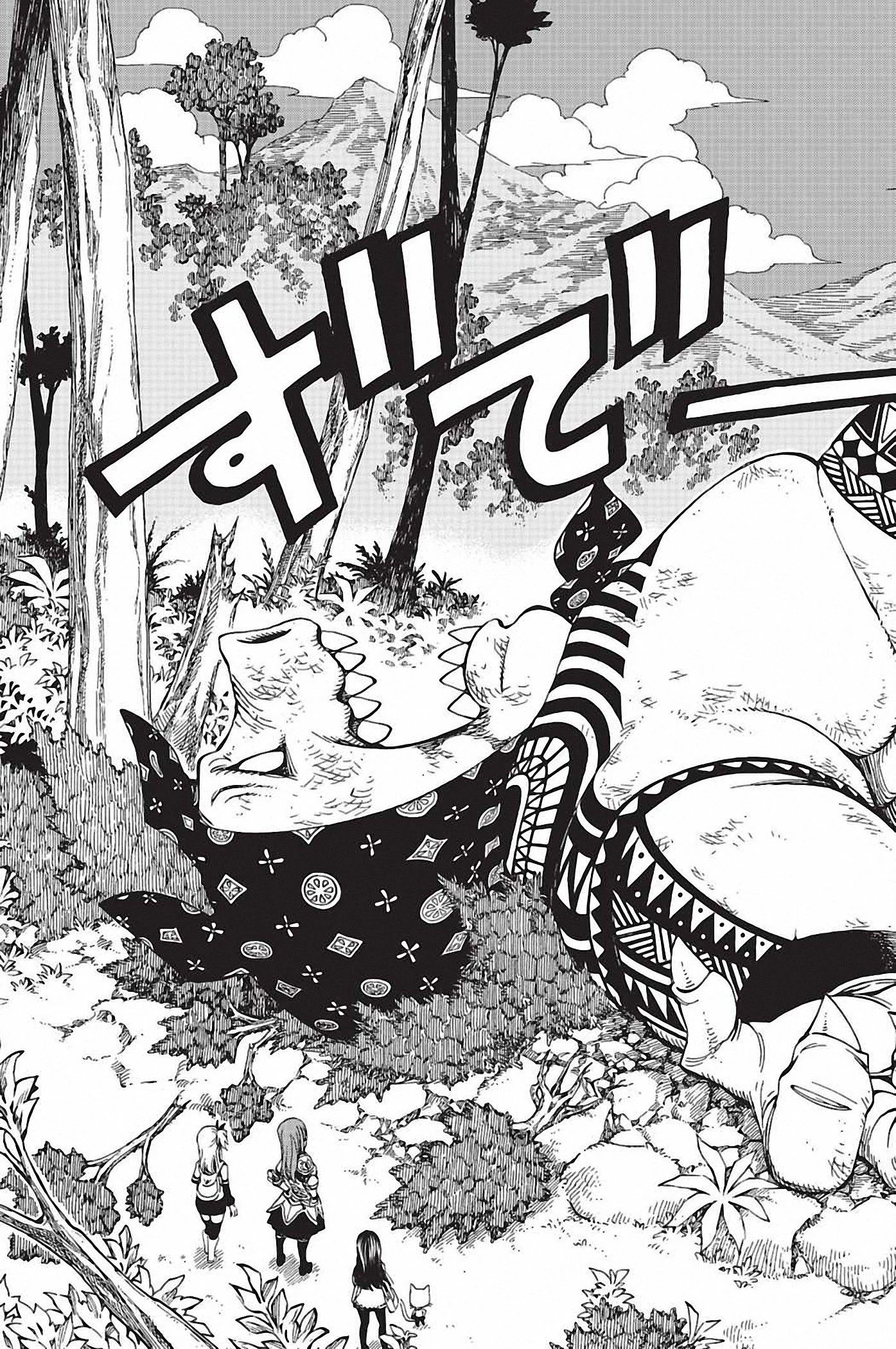 Chapter Image 741