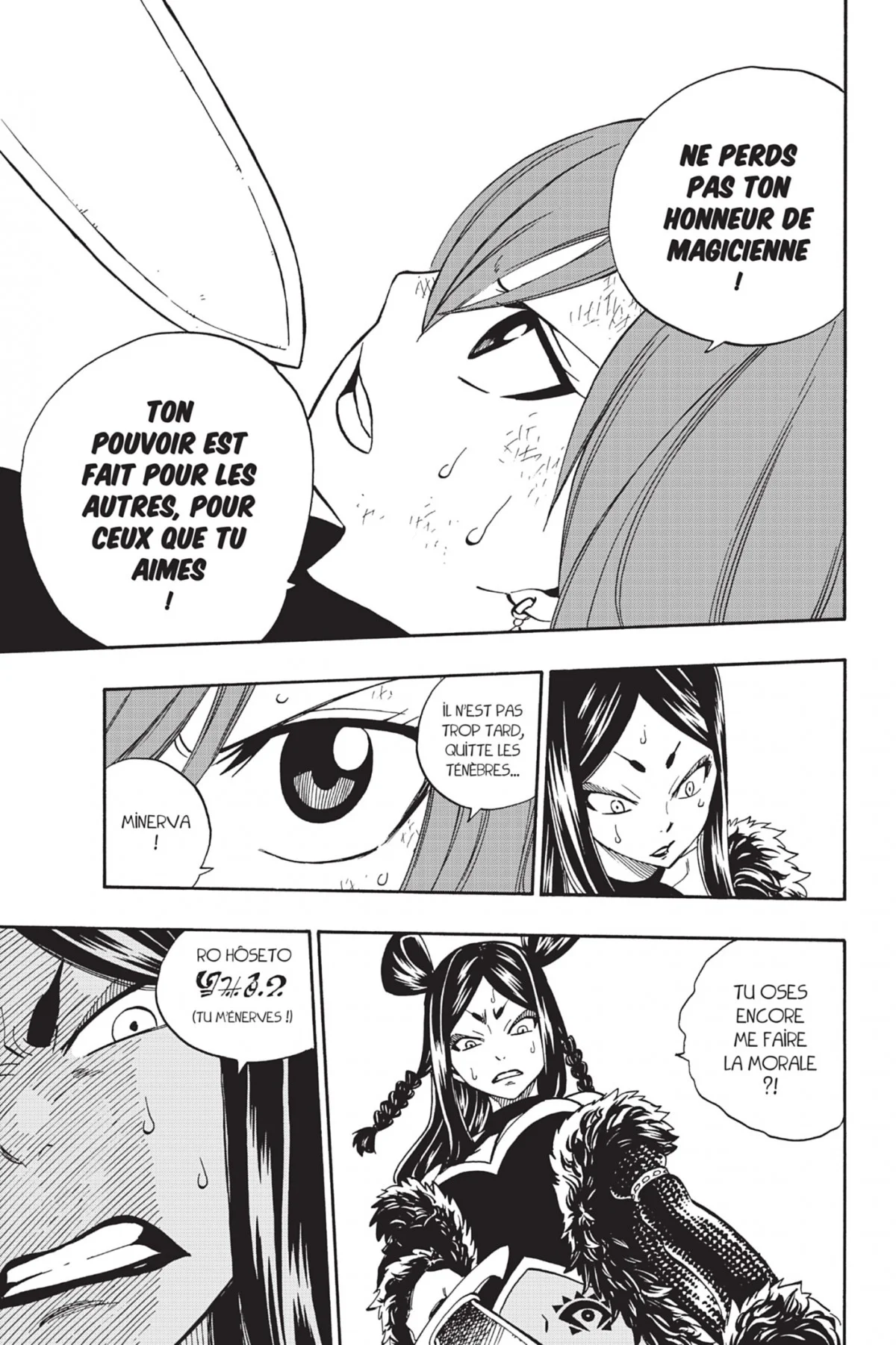 Chapter Image 482
