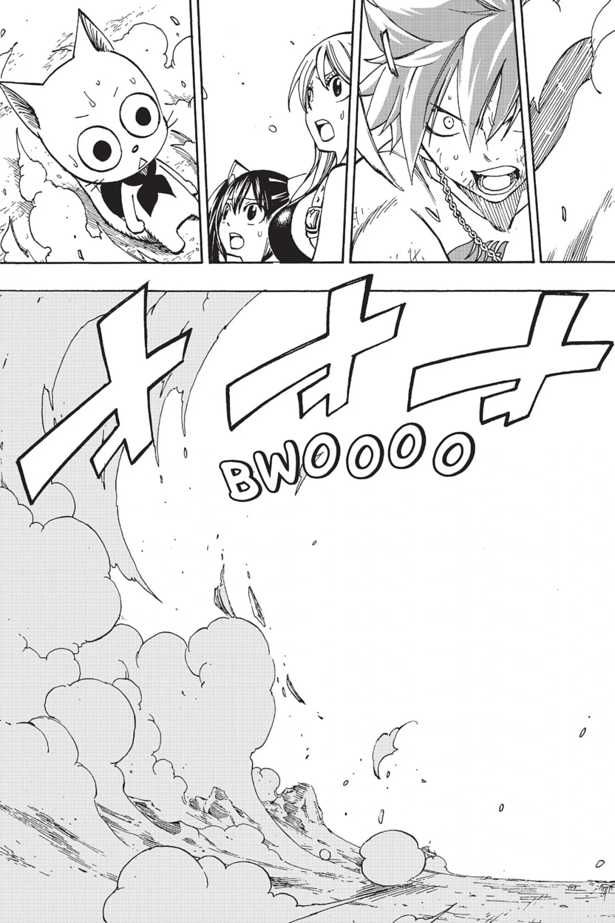 Chapter Image 260