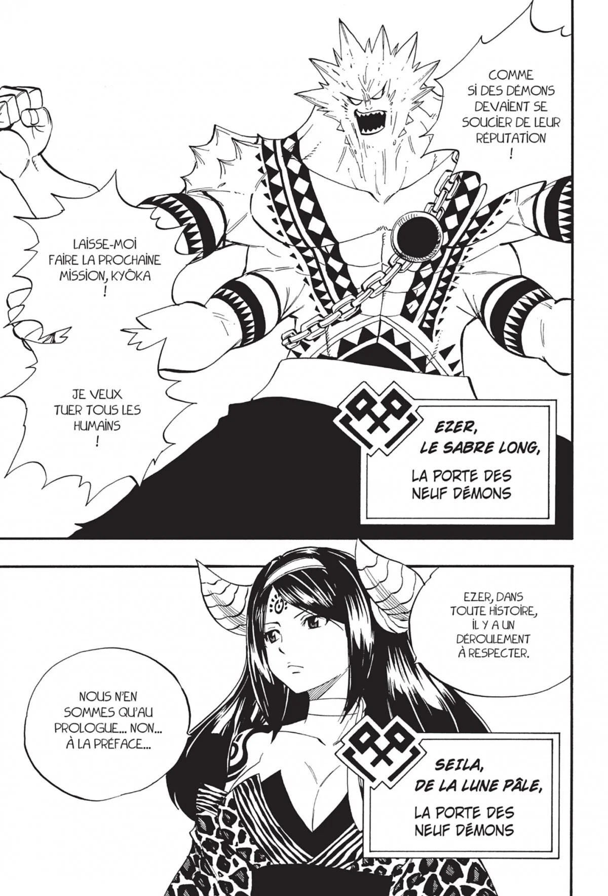 Chapter Image 963