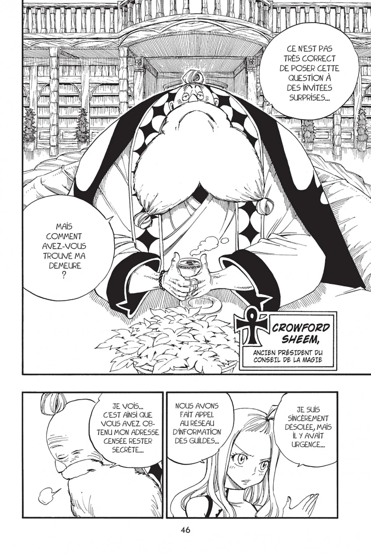 Chapter Image 741