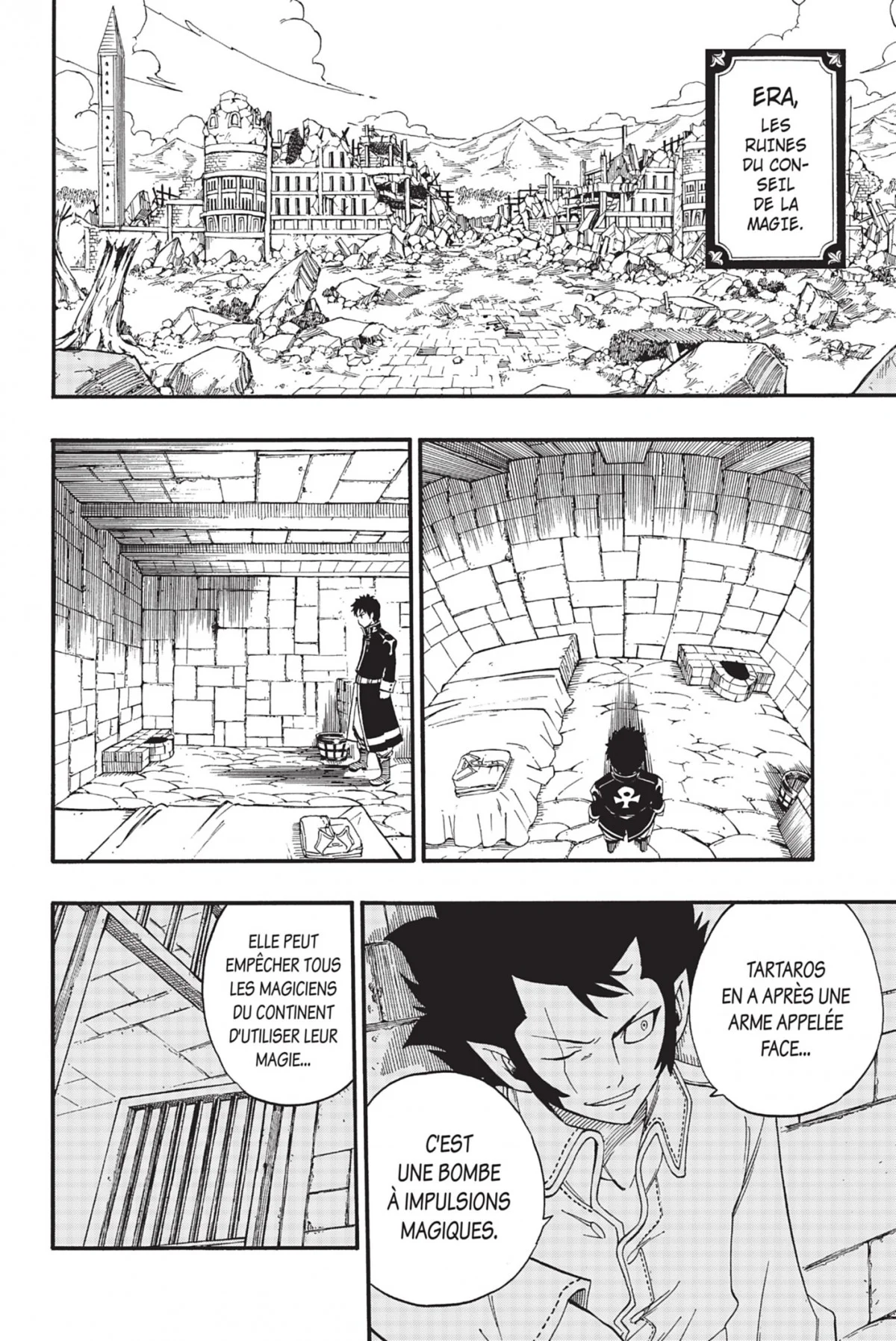 Chapter Image 260