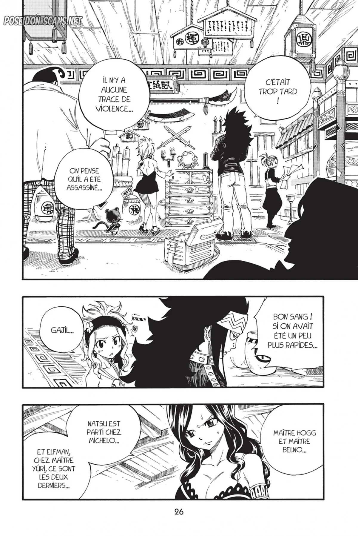 Chapter Image 1