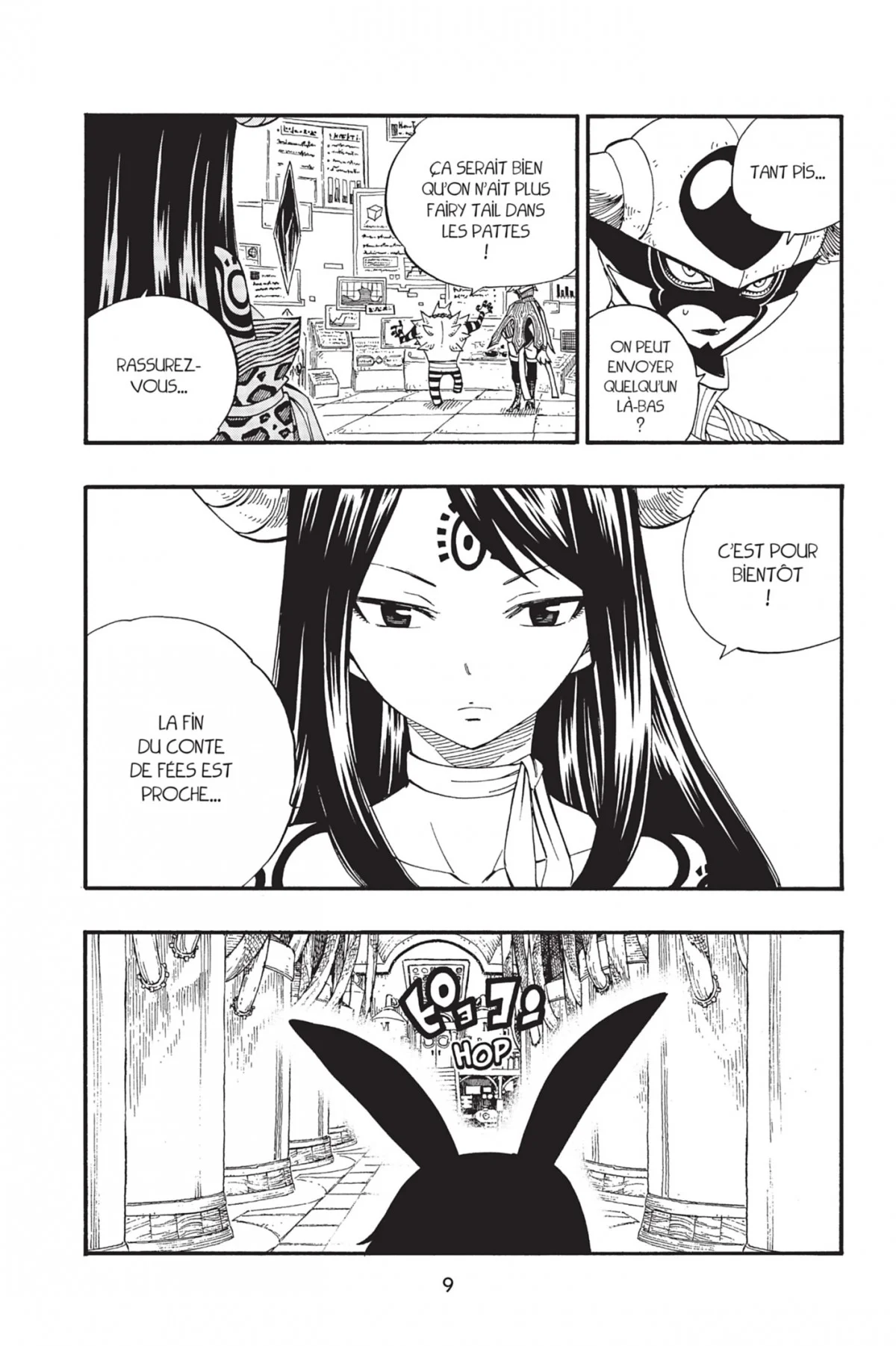 Chapter Image 371