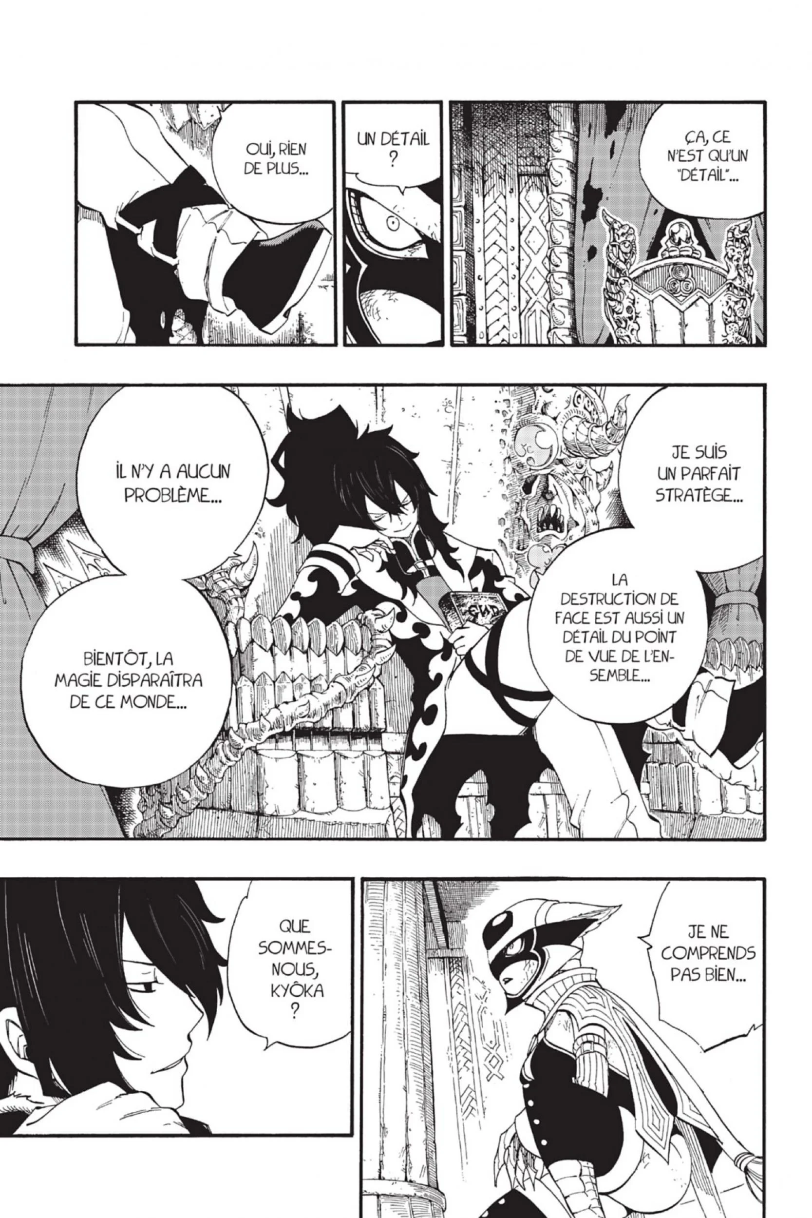 Chapter Image 741