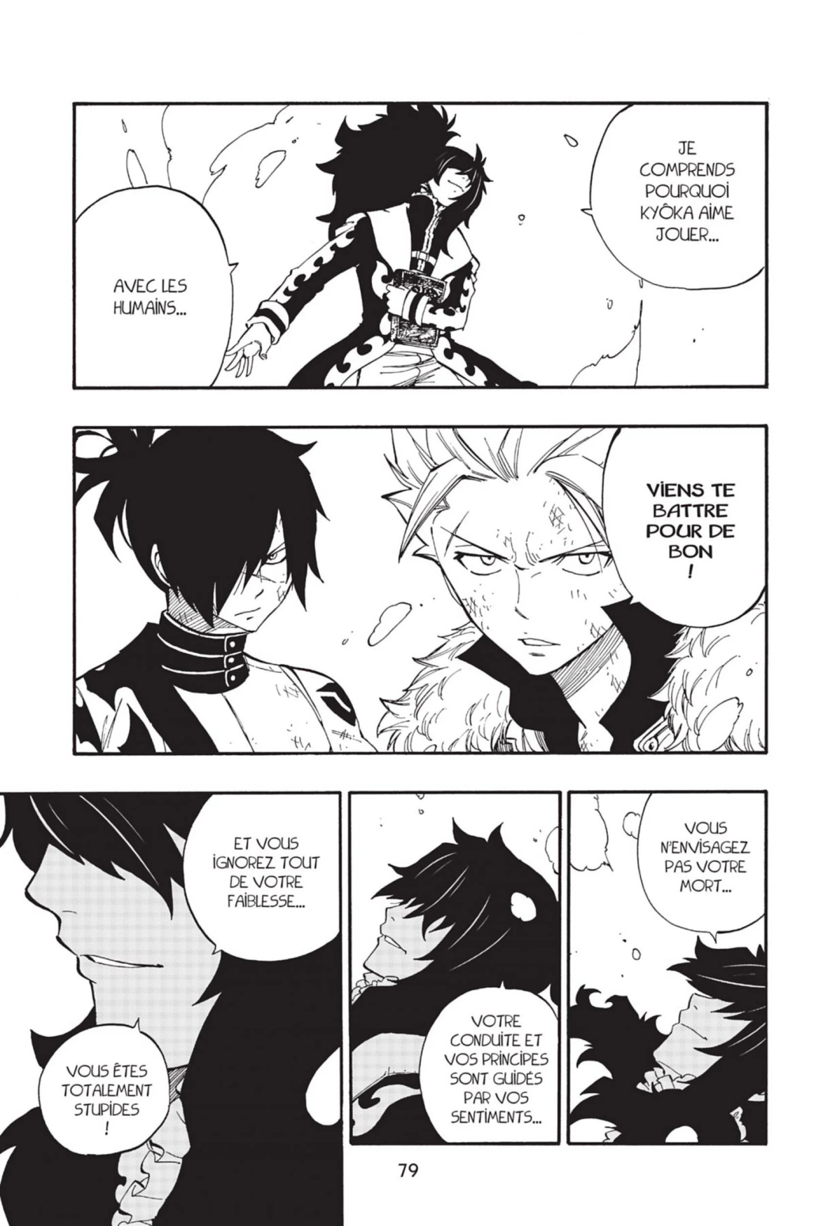 Chapter Image 963