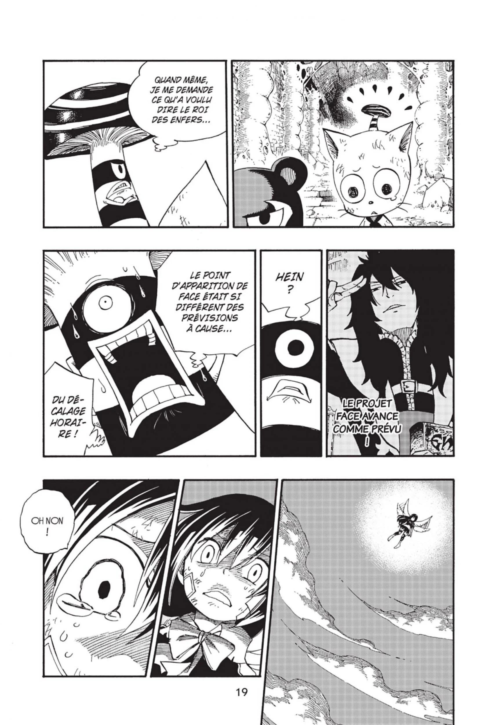 Chapter Image 741