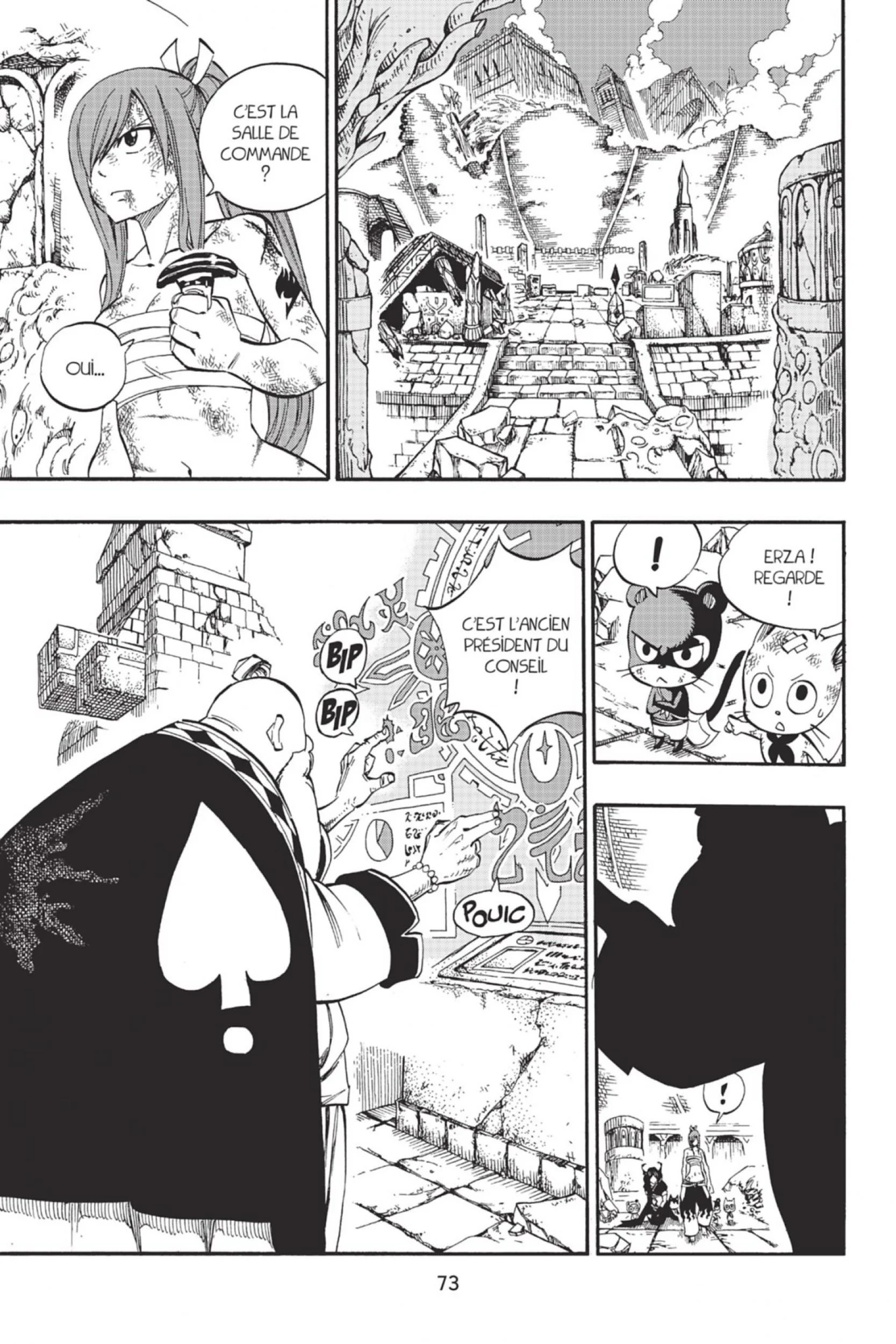 Chapter Image 741