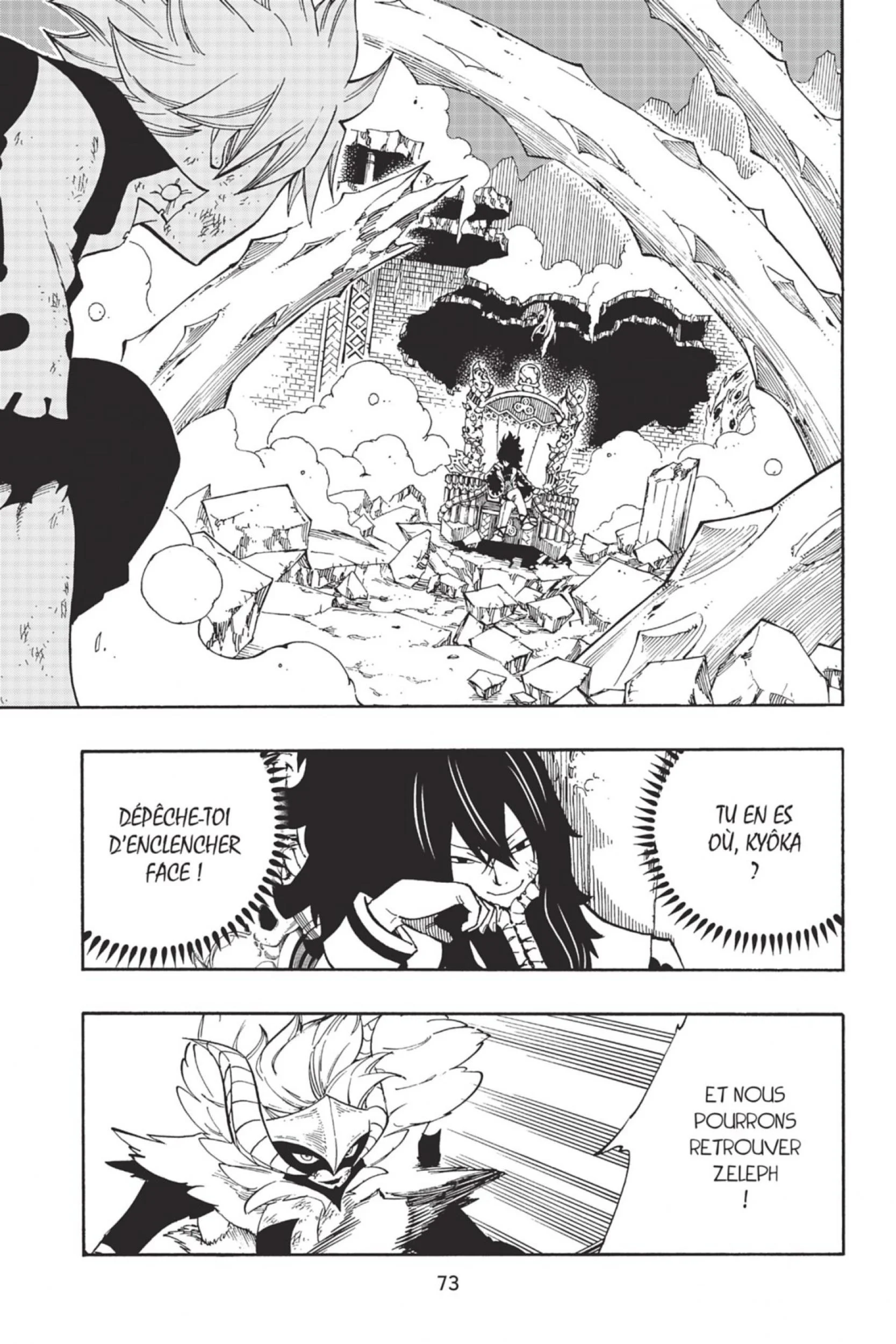 Chapter Image 741