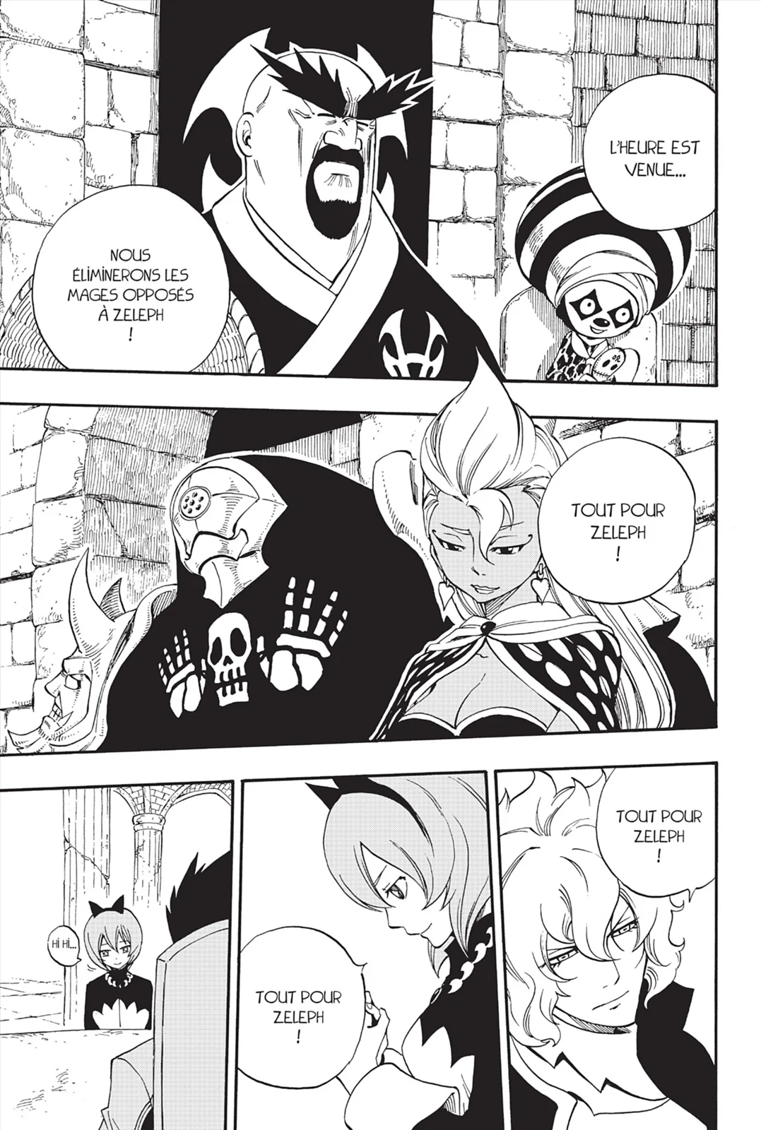Chapter Image 260