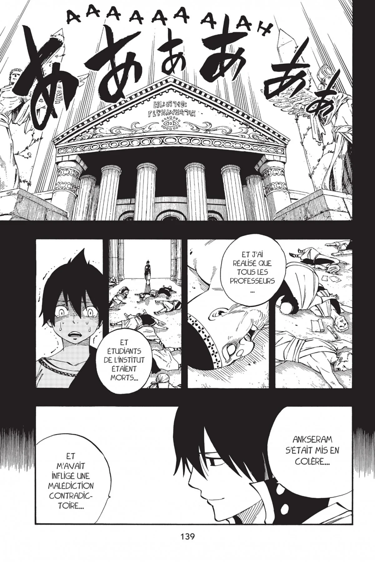 Chapter Image 186