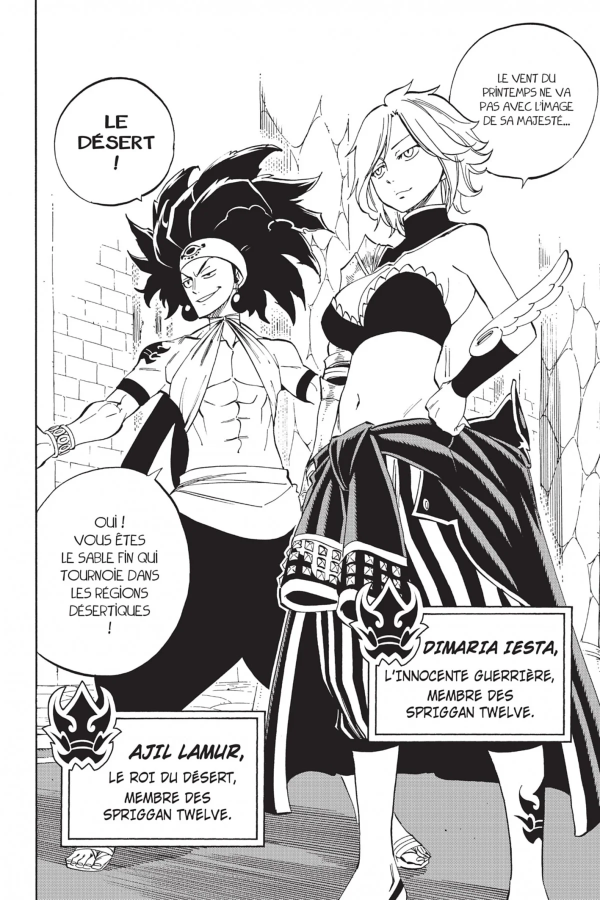 Chapter Image 75