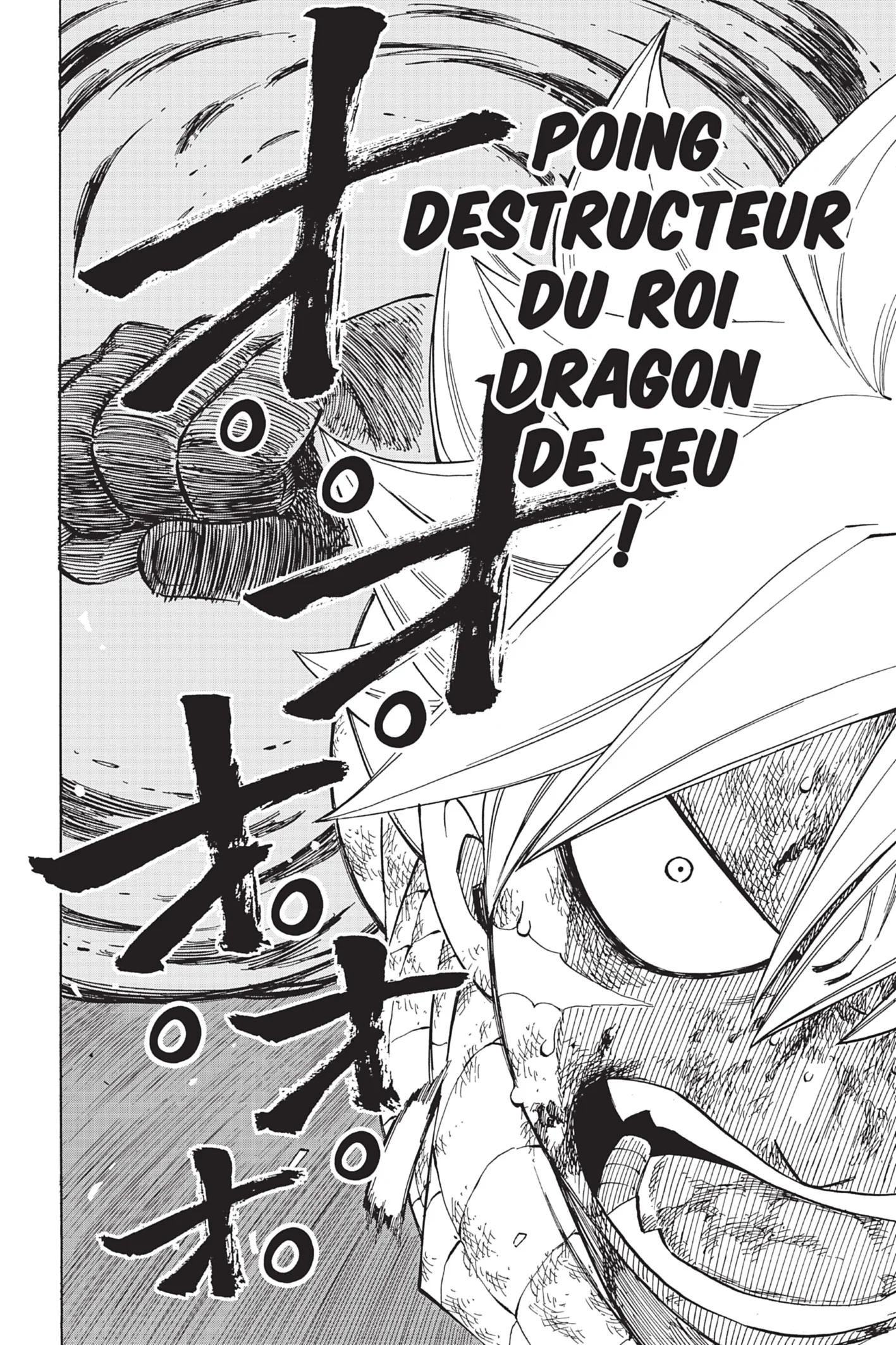 Chapter Image 186