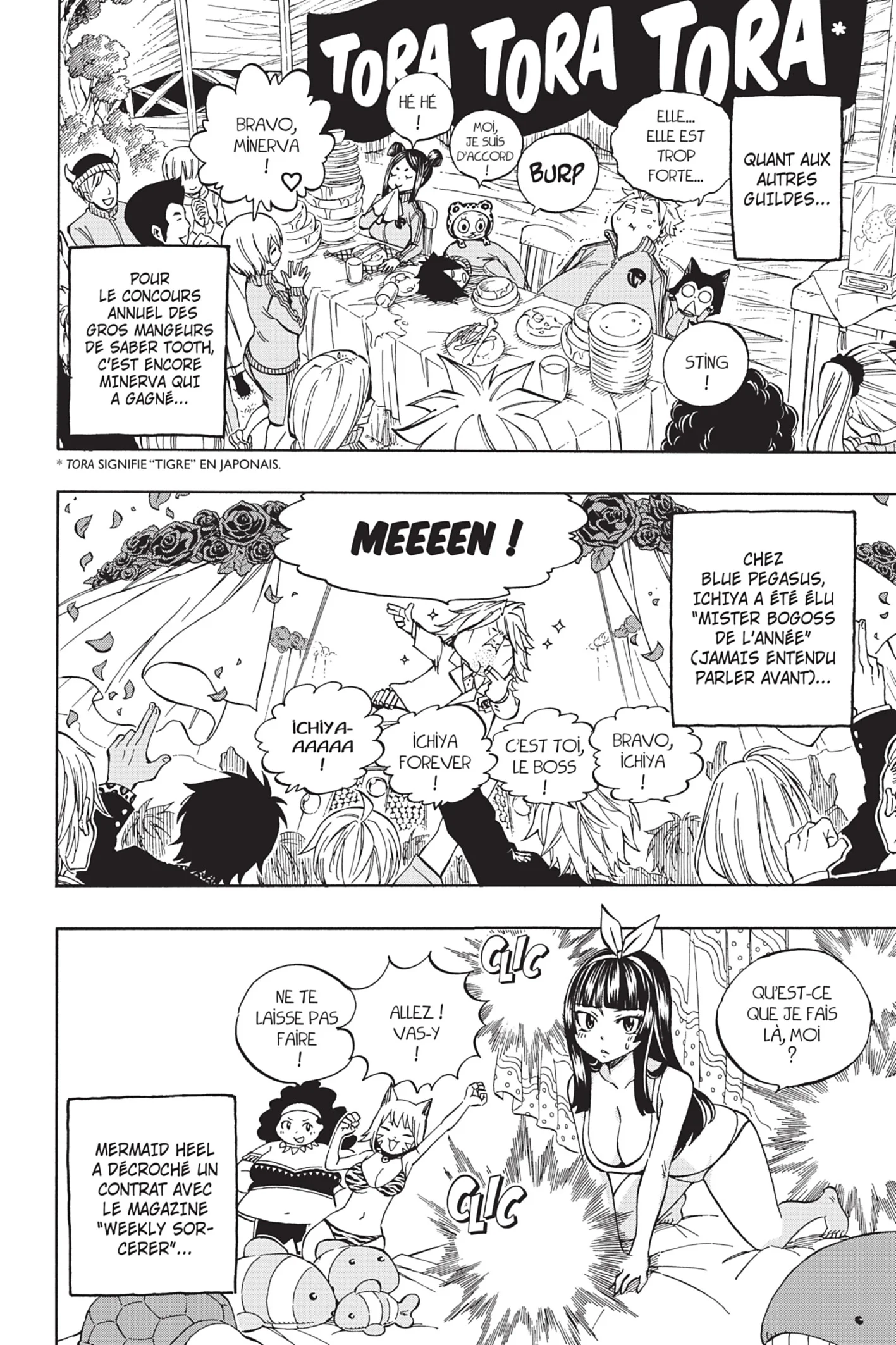 Chapter Image 704