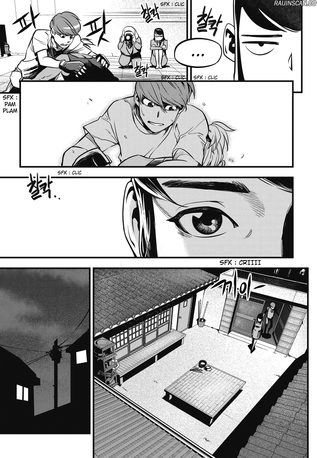 Chapter Image 260