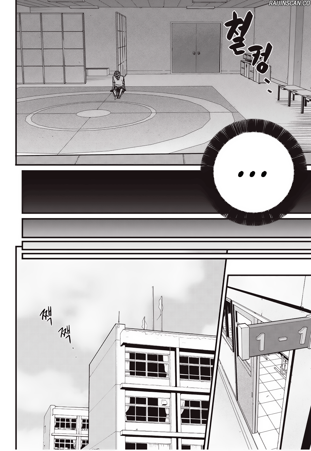 Chapter Image 704