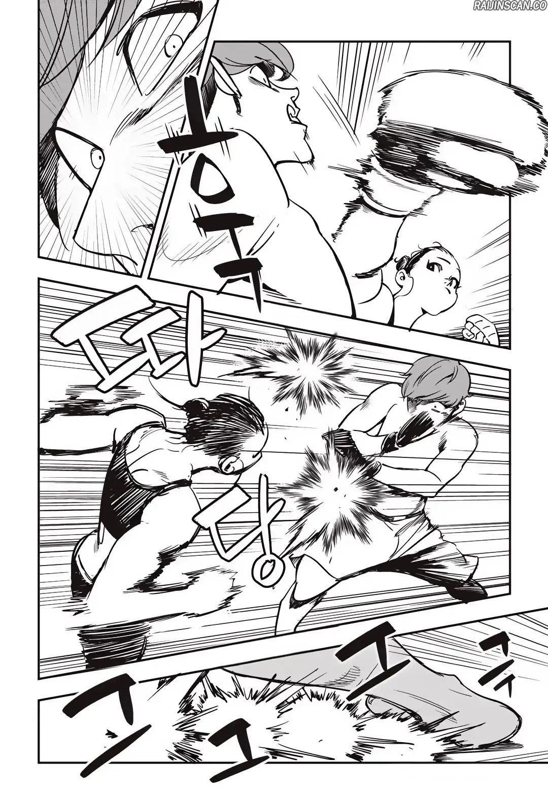 Chapter Image 741