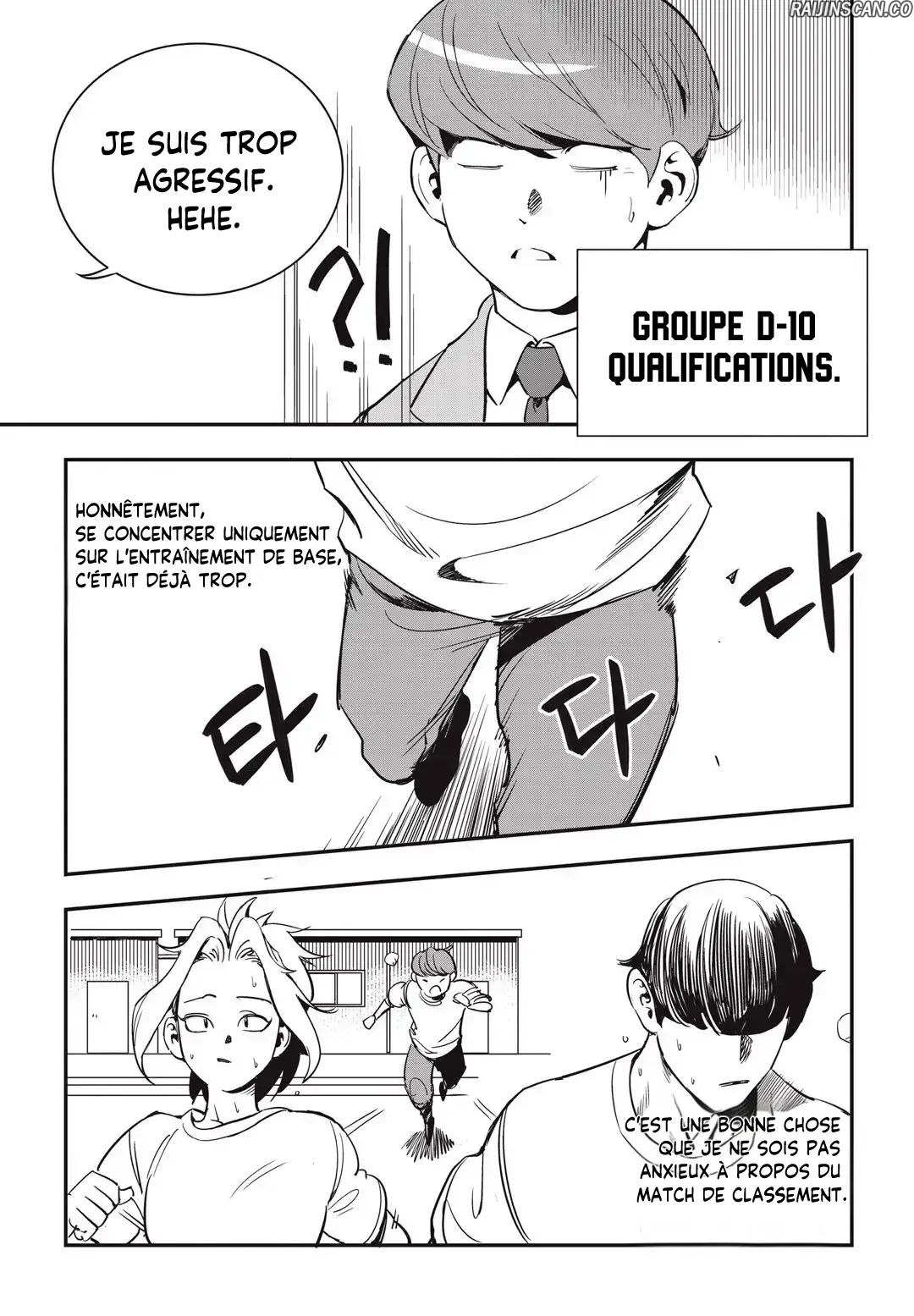 Chapter Image 297