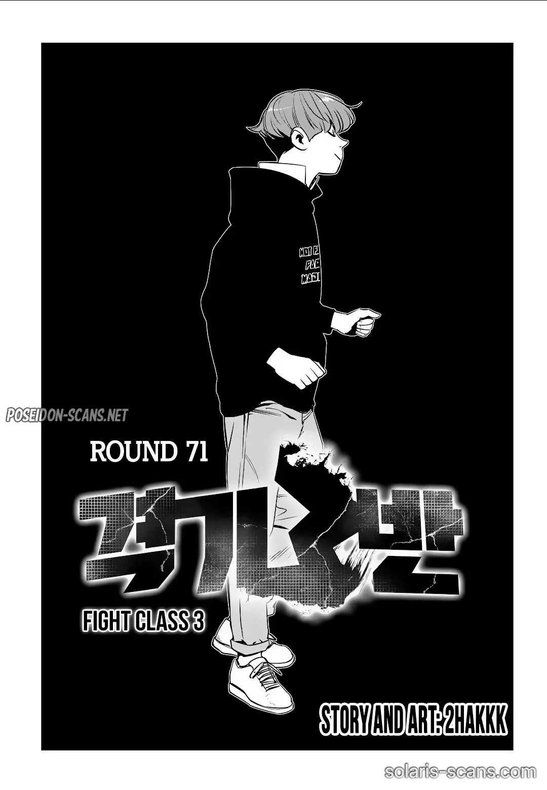Chapter Image 593