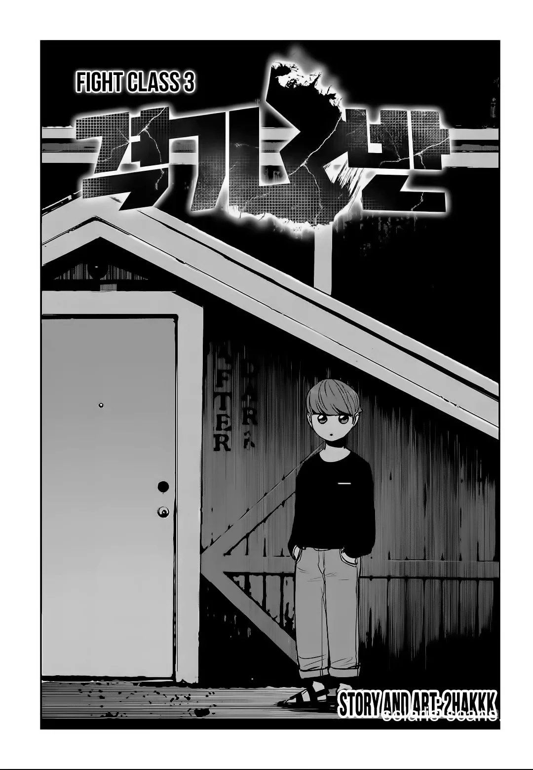 Chapter Image 667