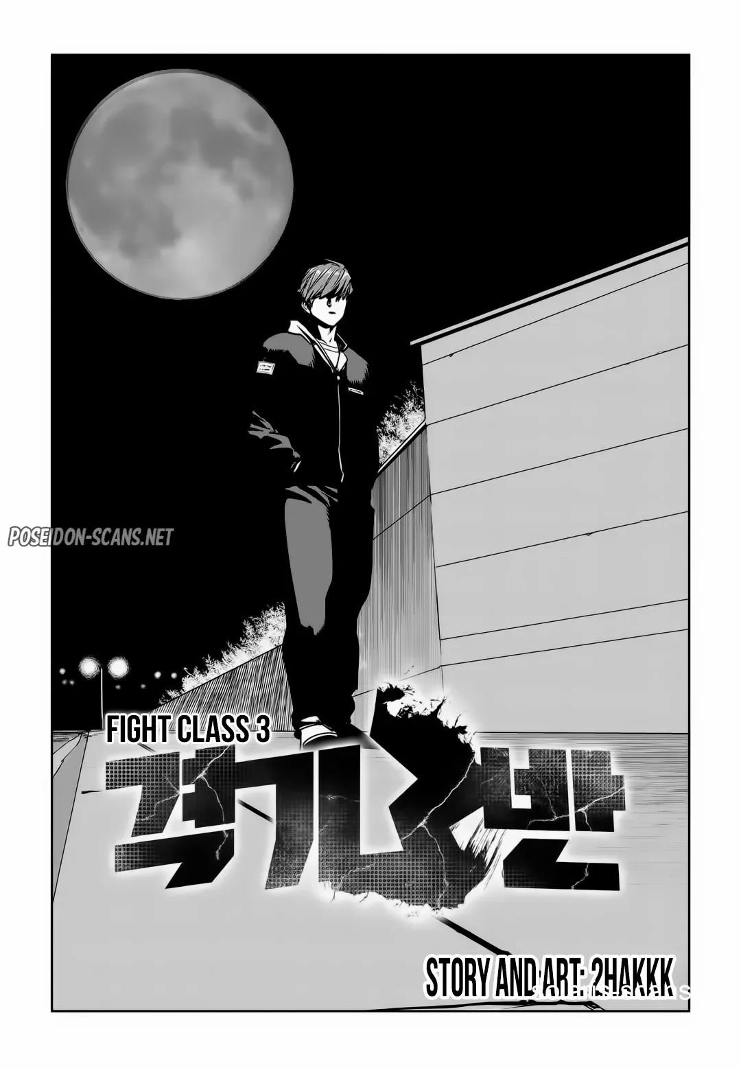 Chapter Image 593