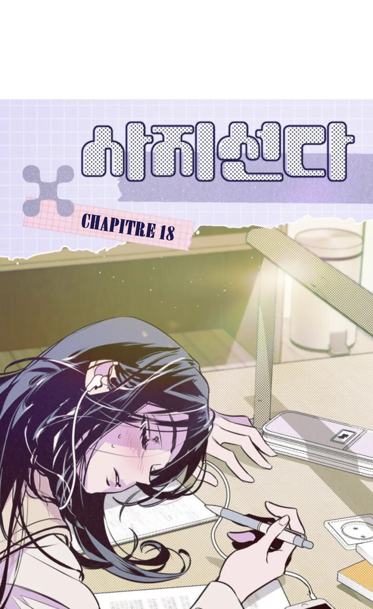 Chapter Image 593