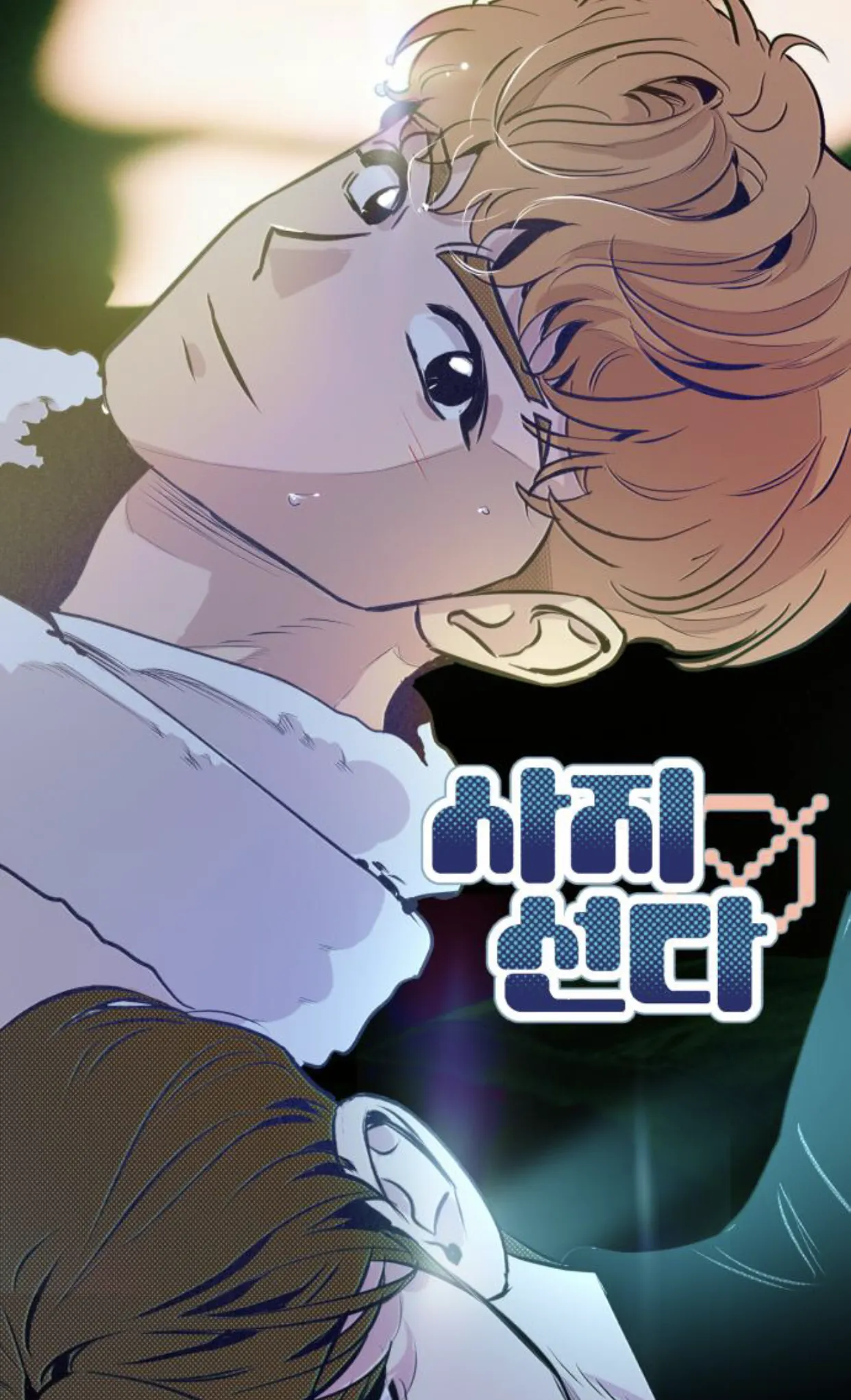 Chapter Image 667