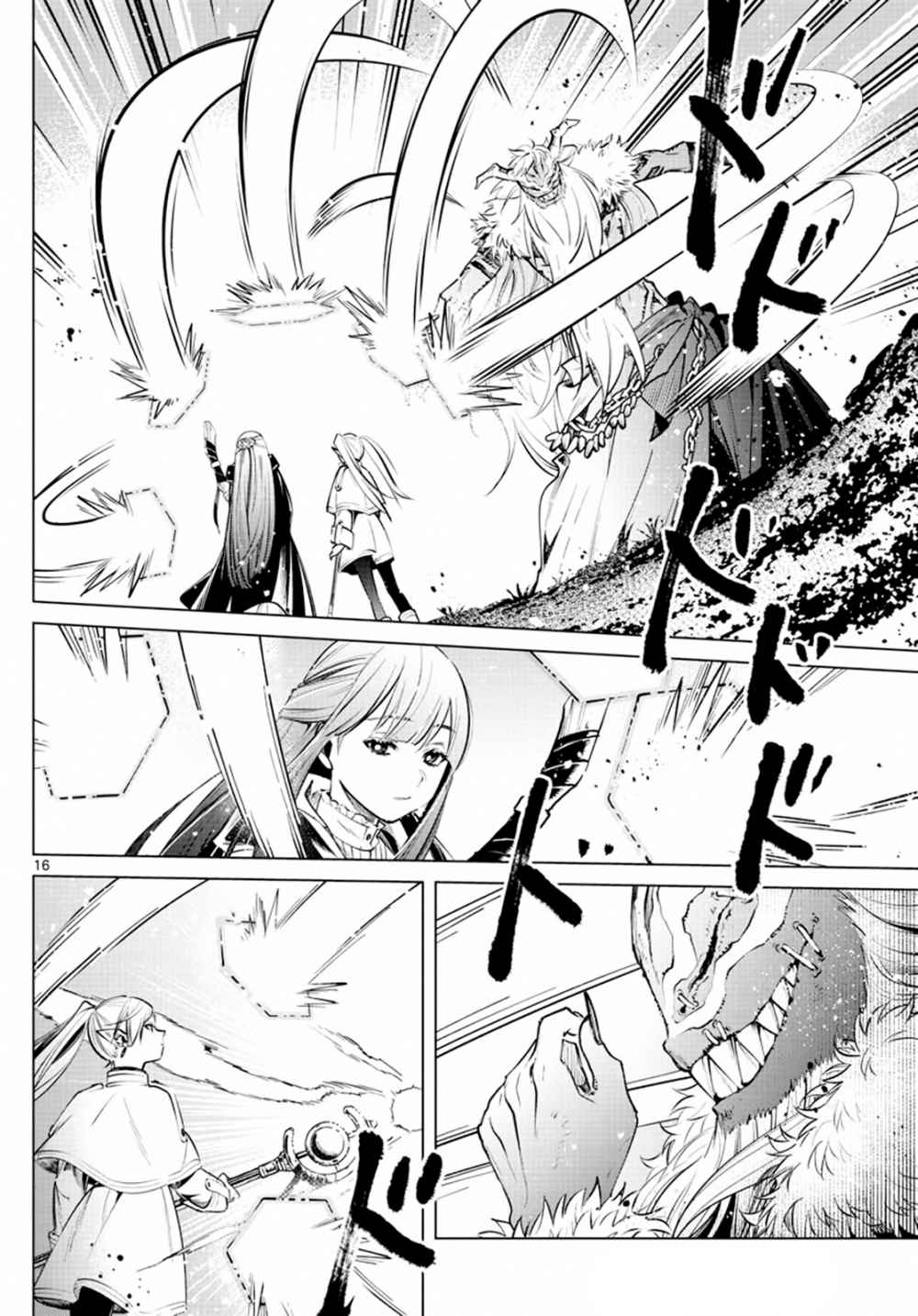 Chapter Image 519