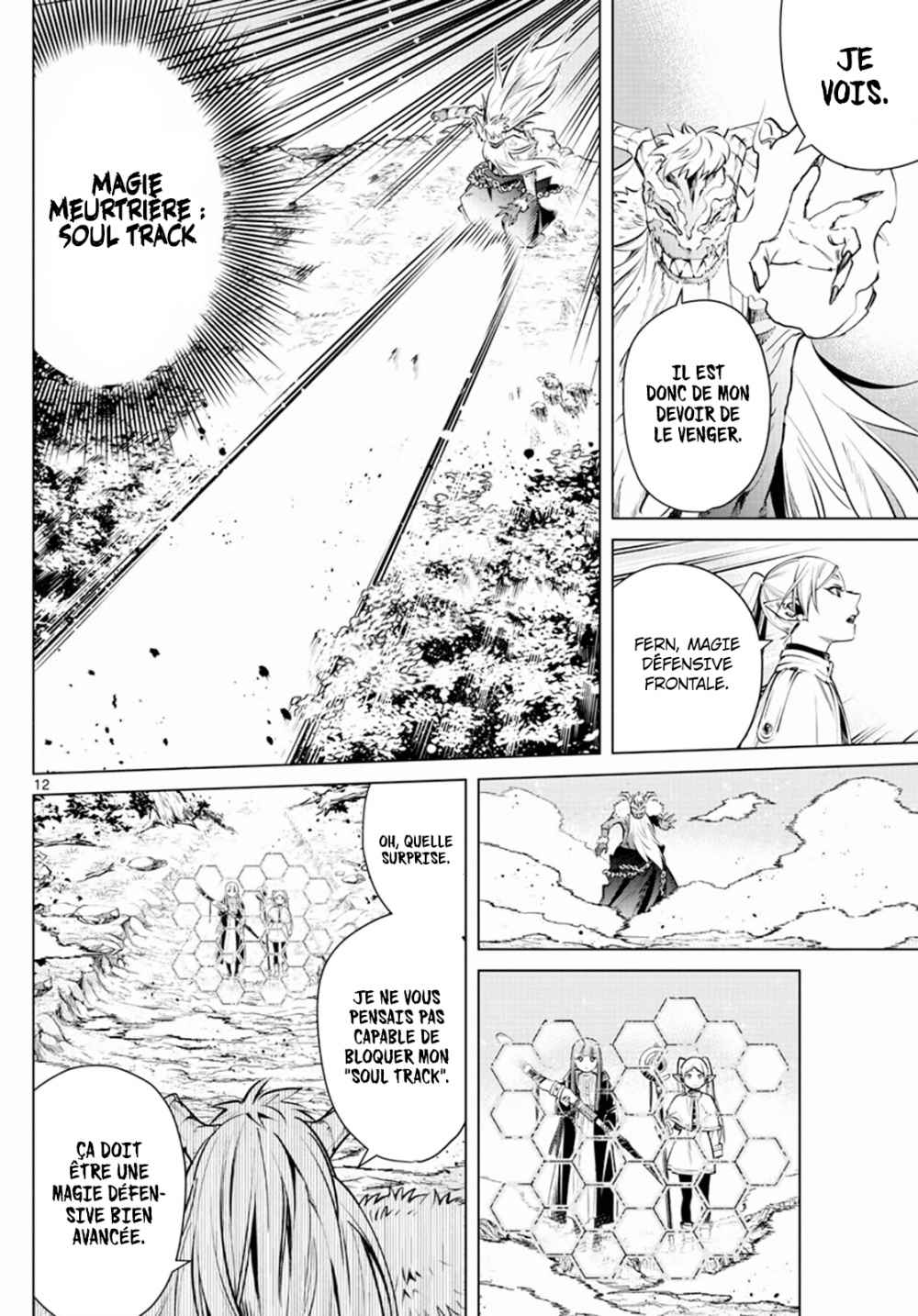 Chapter Image 371