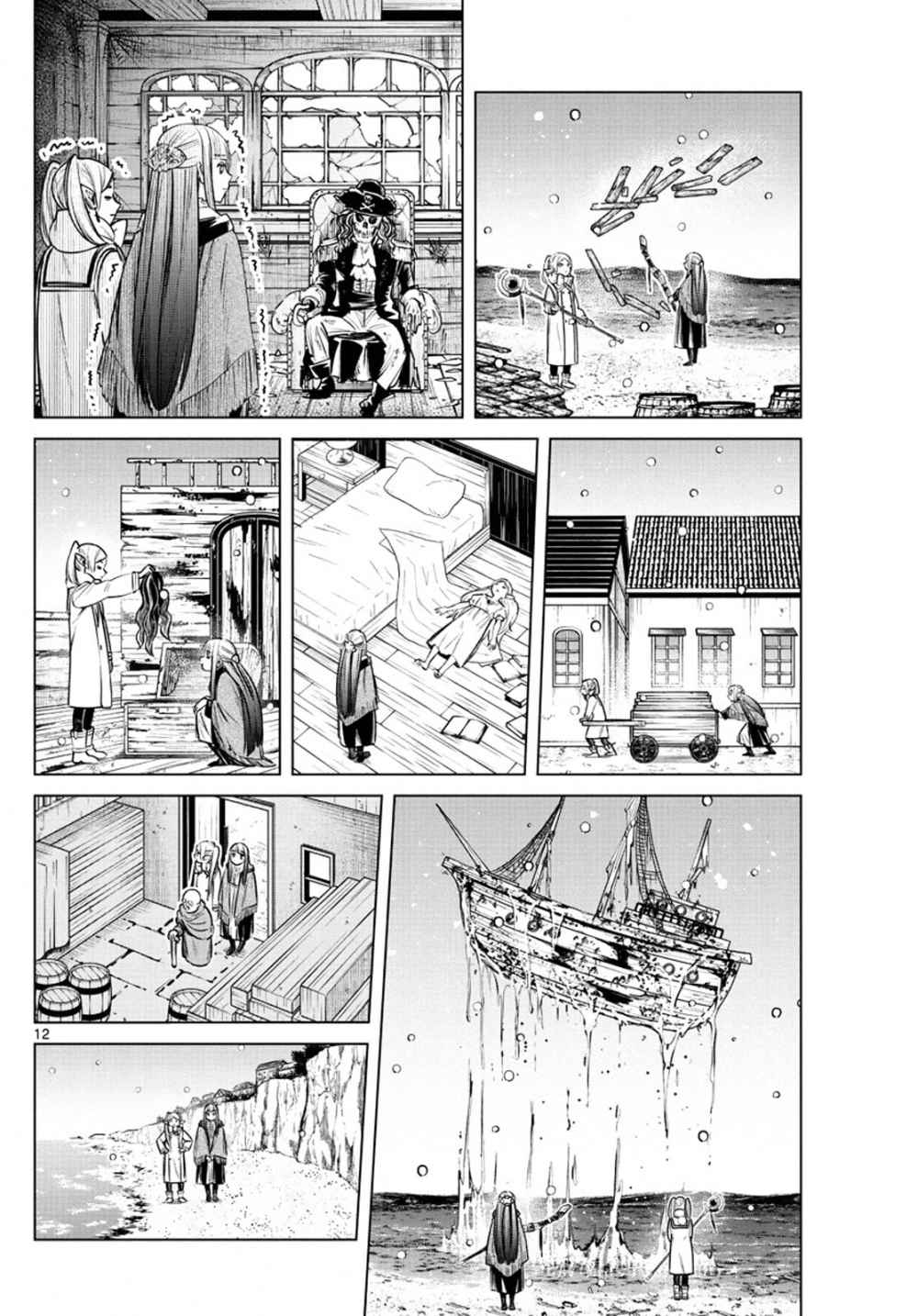 Chapter Image 371